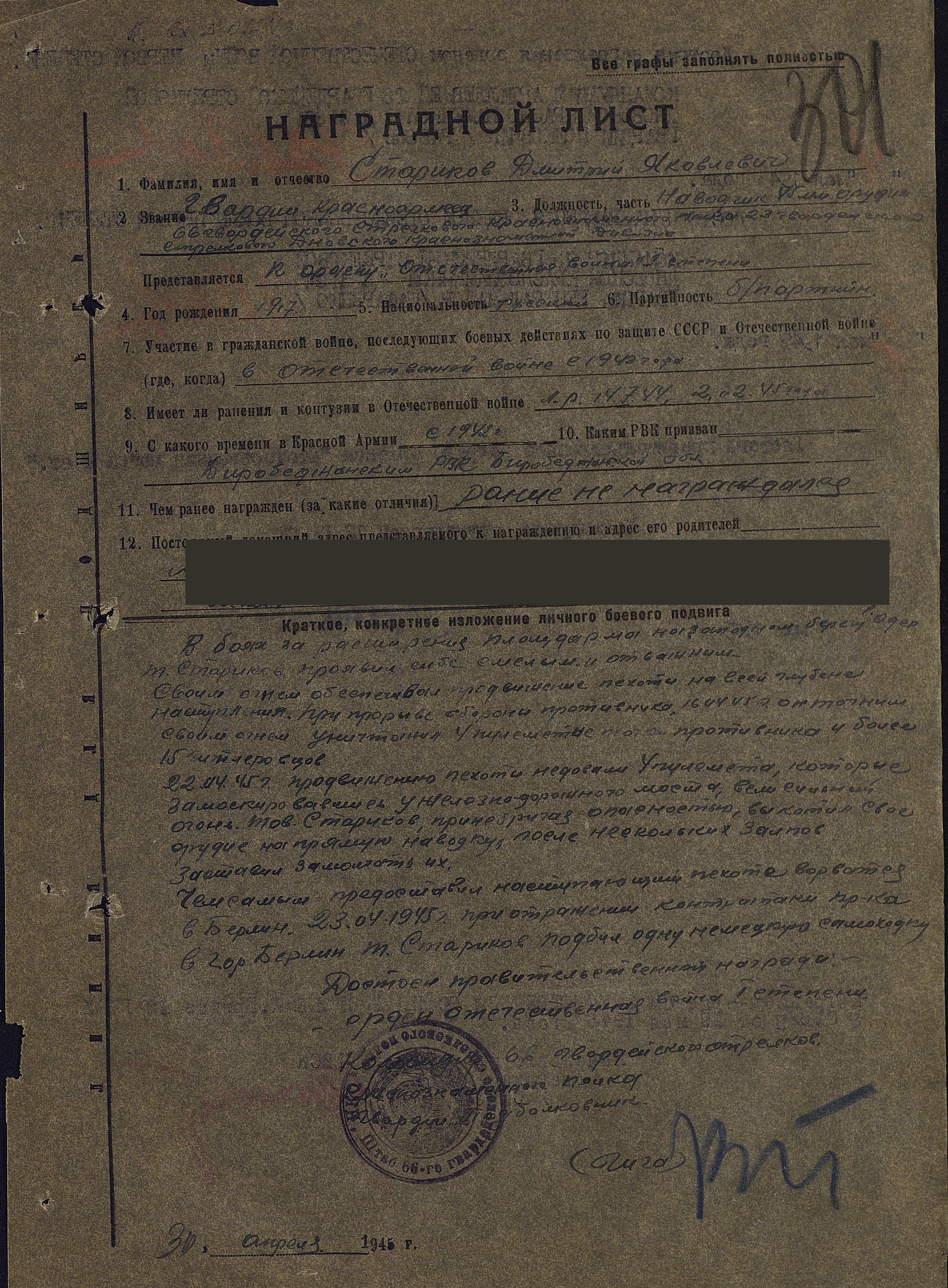 �������� ������� ���������