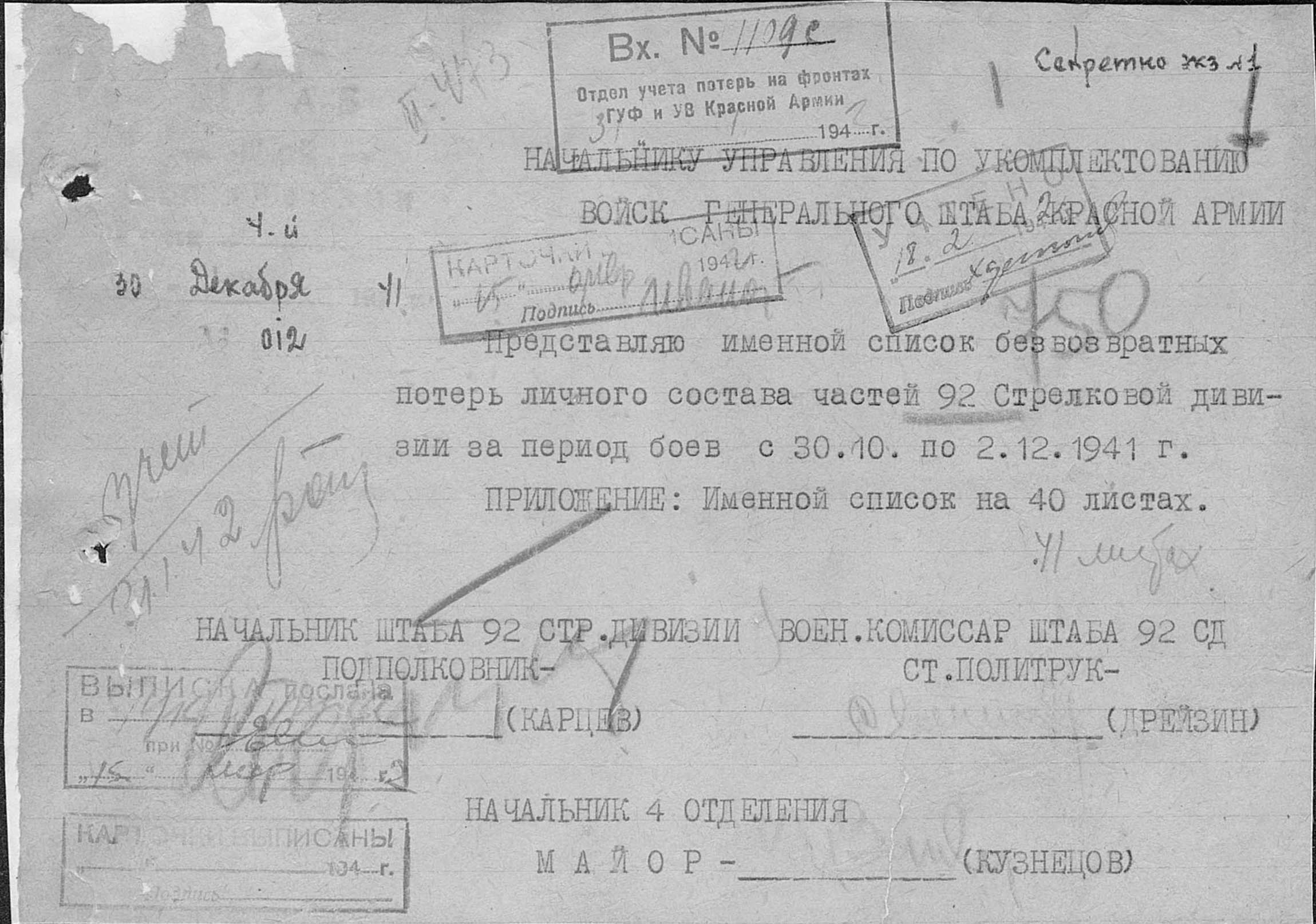 �������� ���� ��������