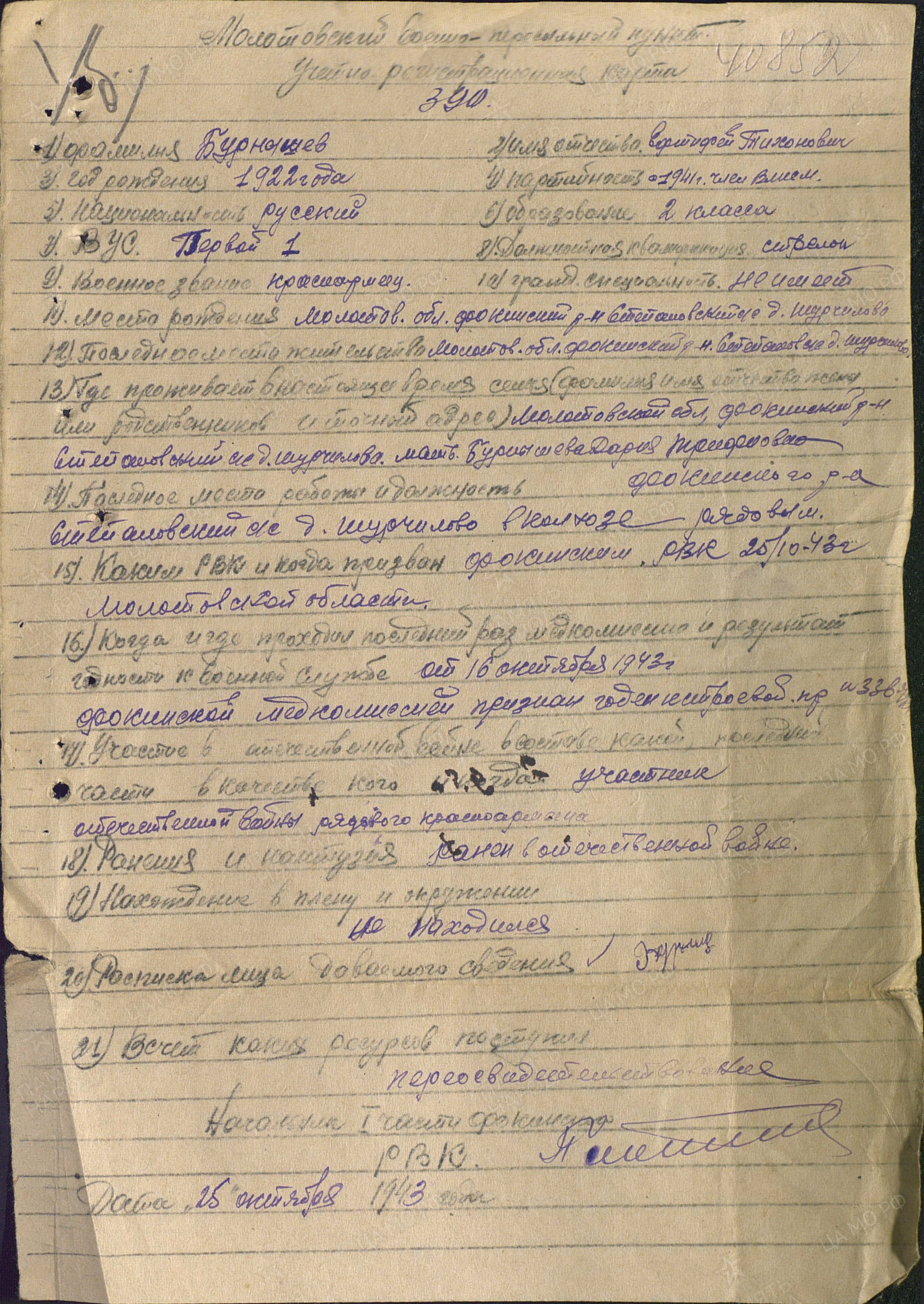 ��������  �������� (��������) ���������