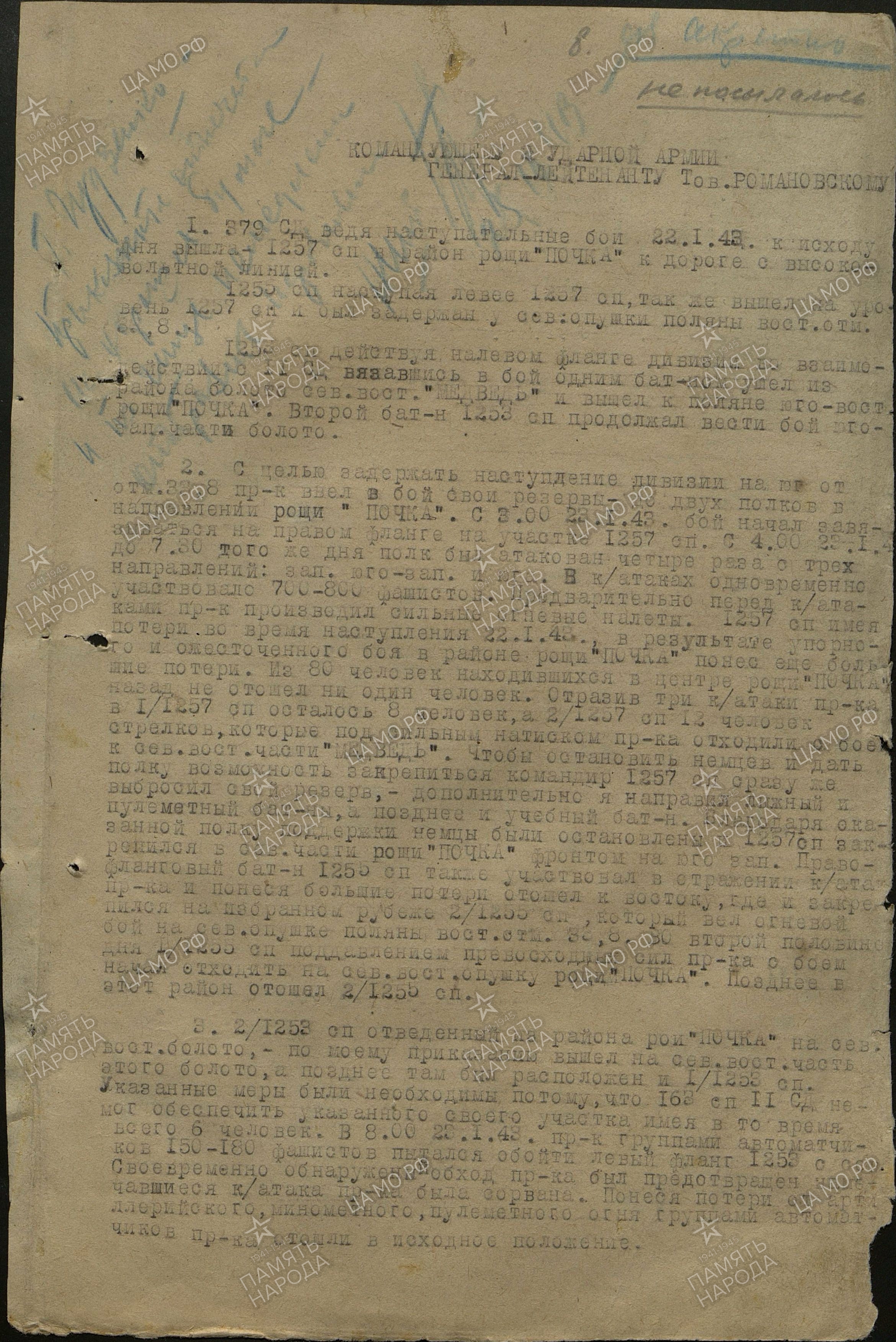 ������� �������� �����������