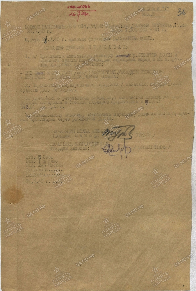 ������� ������� ��������