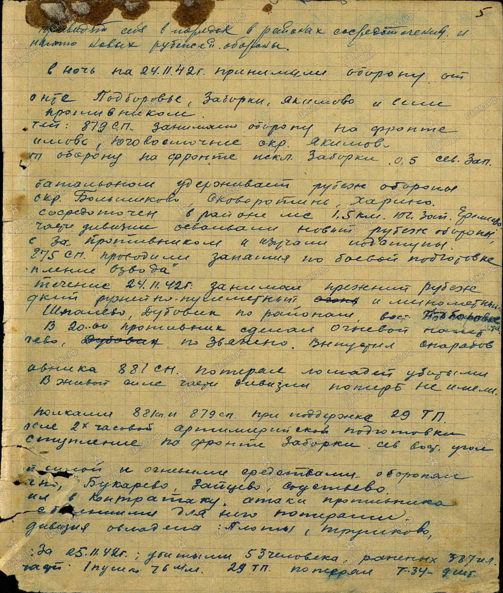 ��������� ������� ����������