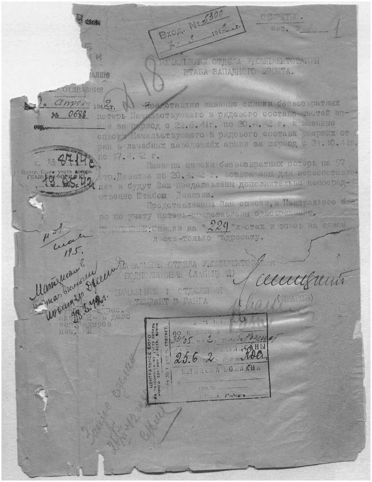 ������ ���� ���������