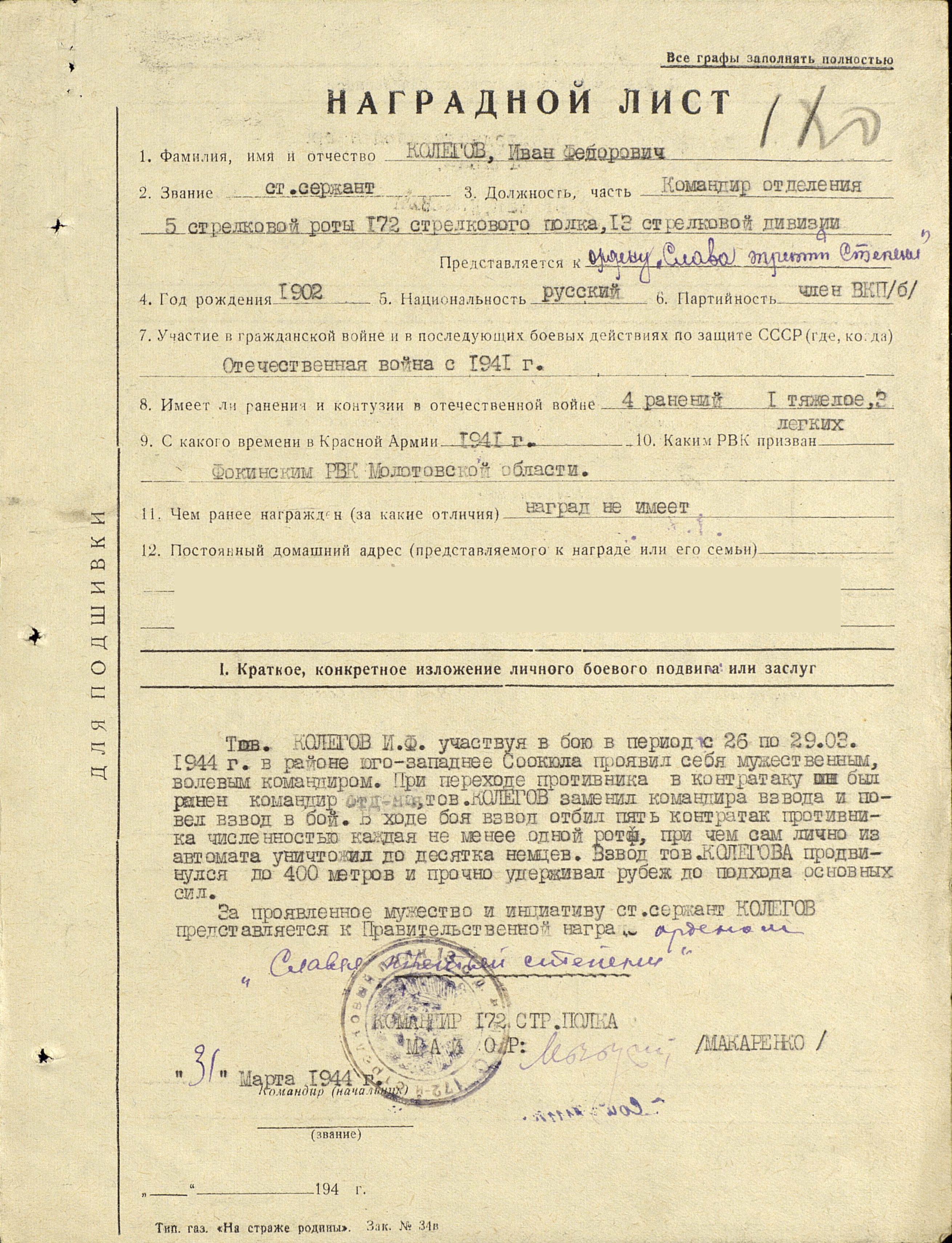 ������� ���� ���������