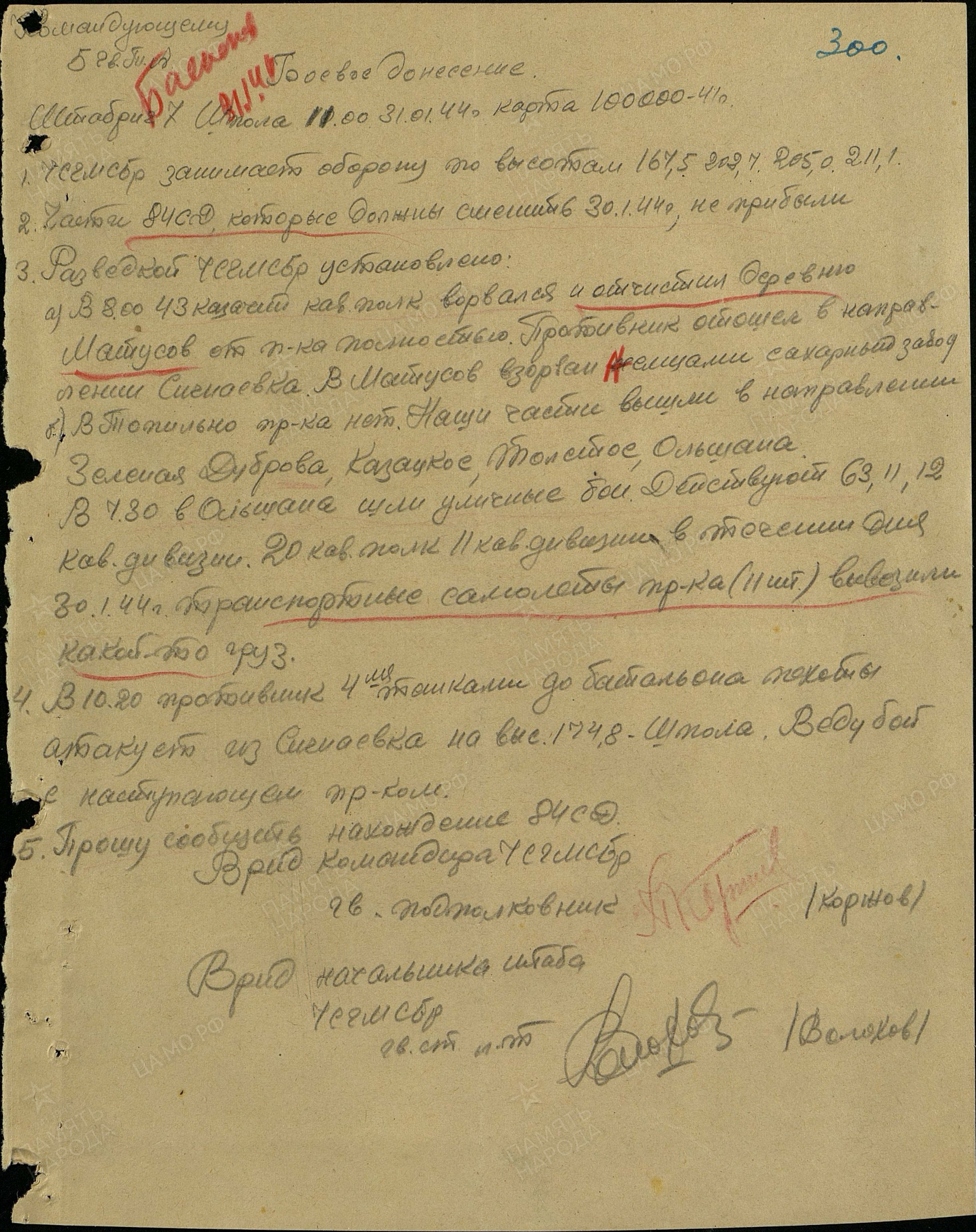 �������� ���� ����������