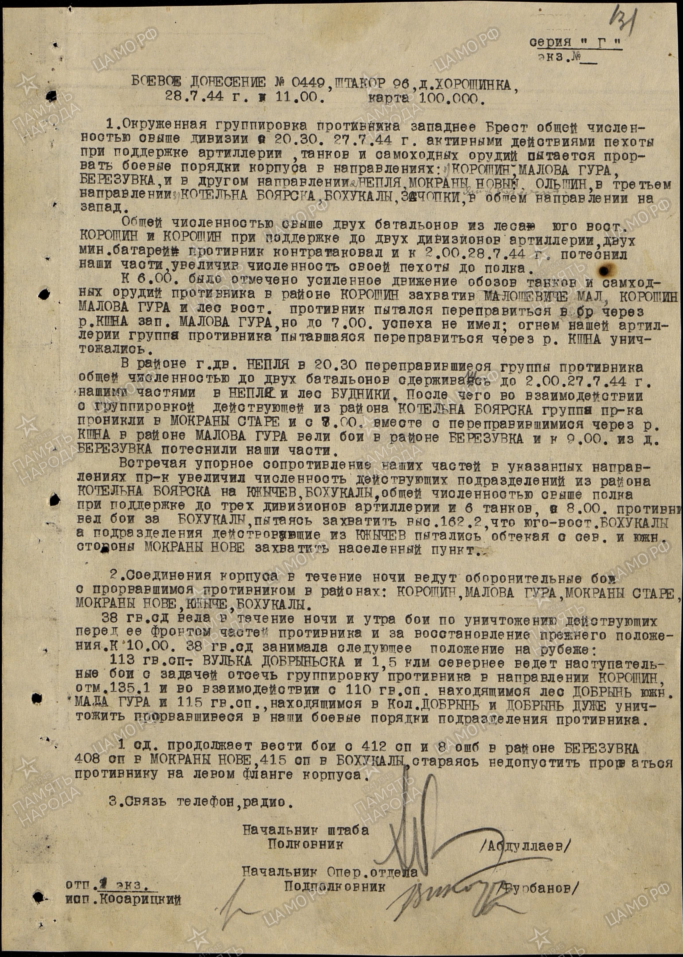 ������� ���� ��������