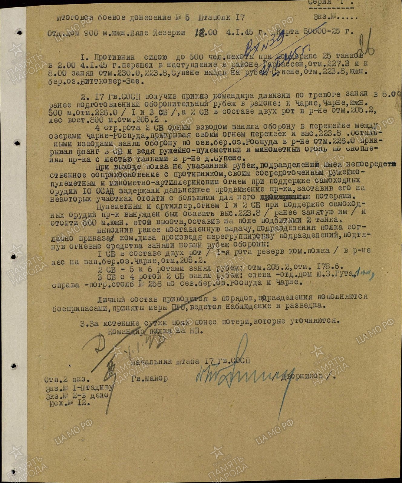 �������� ���� ����������