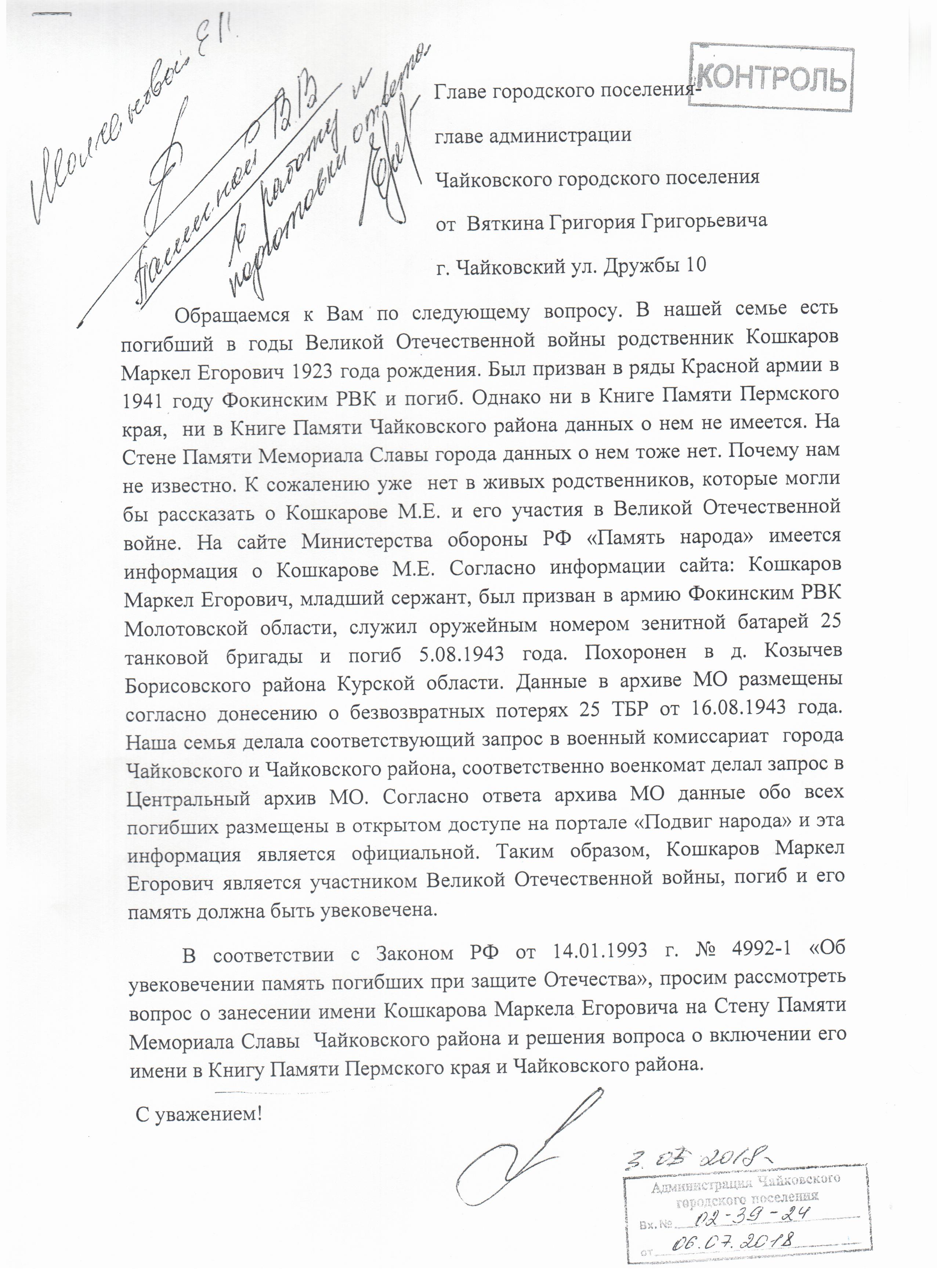 �������� (������) ������ ��������