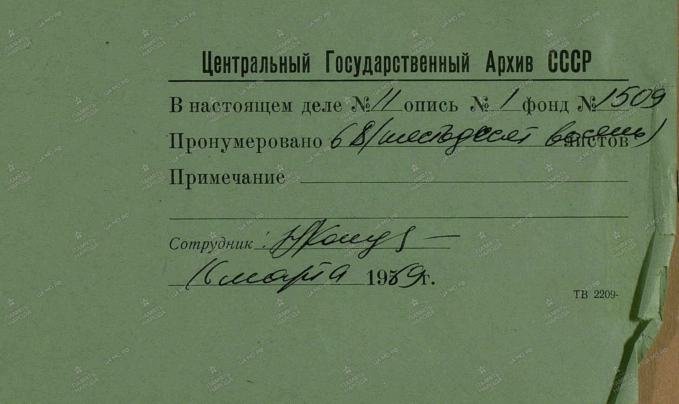 ������� ���� ��������