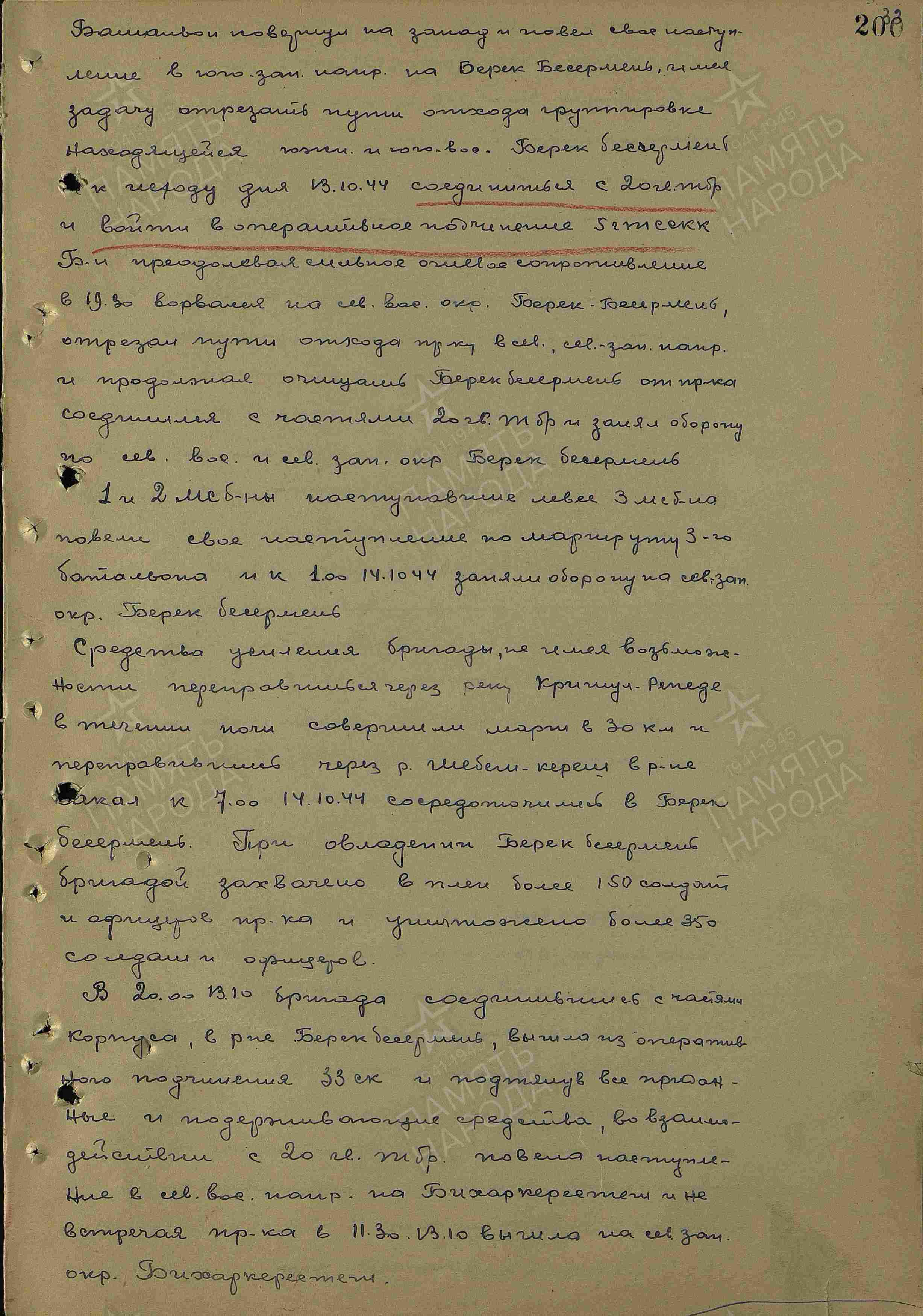 ������� ���� ����������