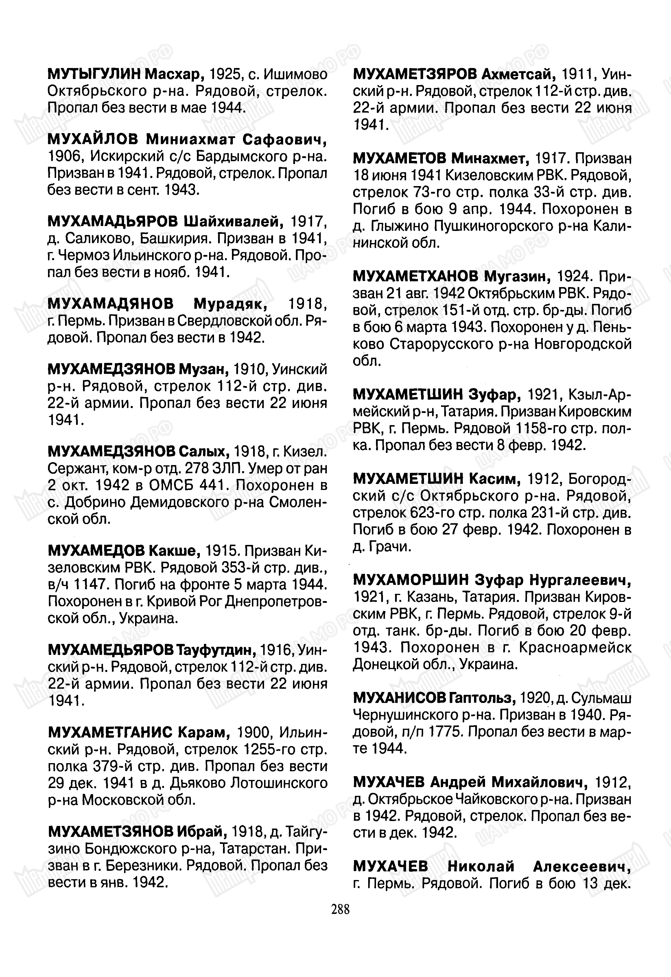 ������� ������ ����������