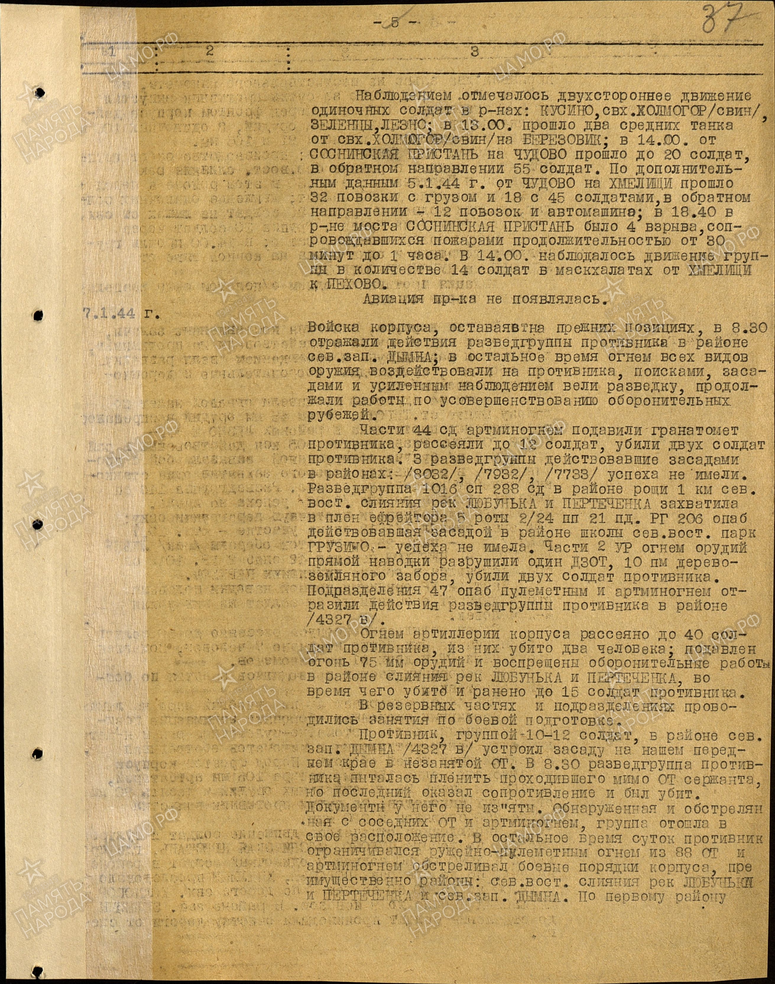 ������ ��������� ��������