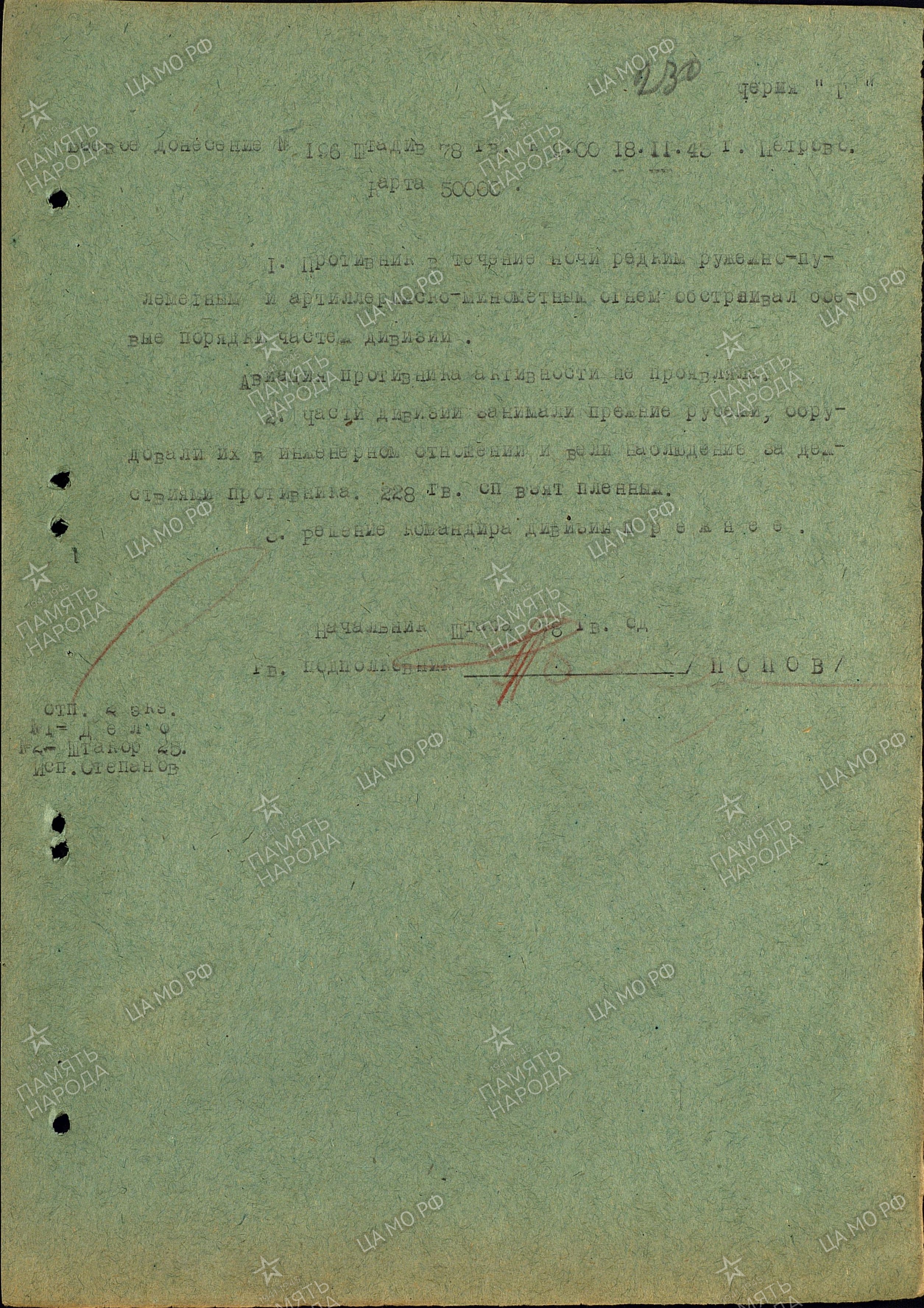 ������ ������� ��������