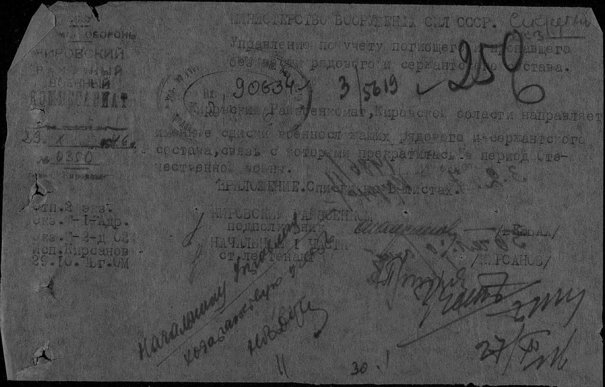 ��������� ���� ���������