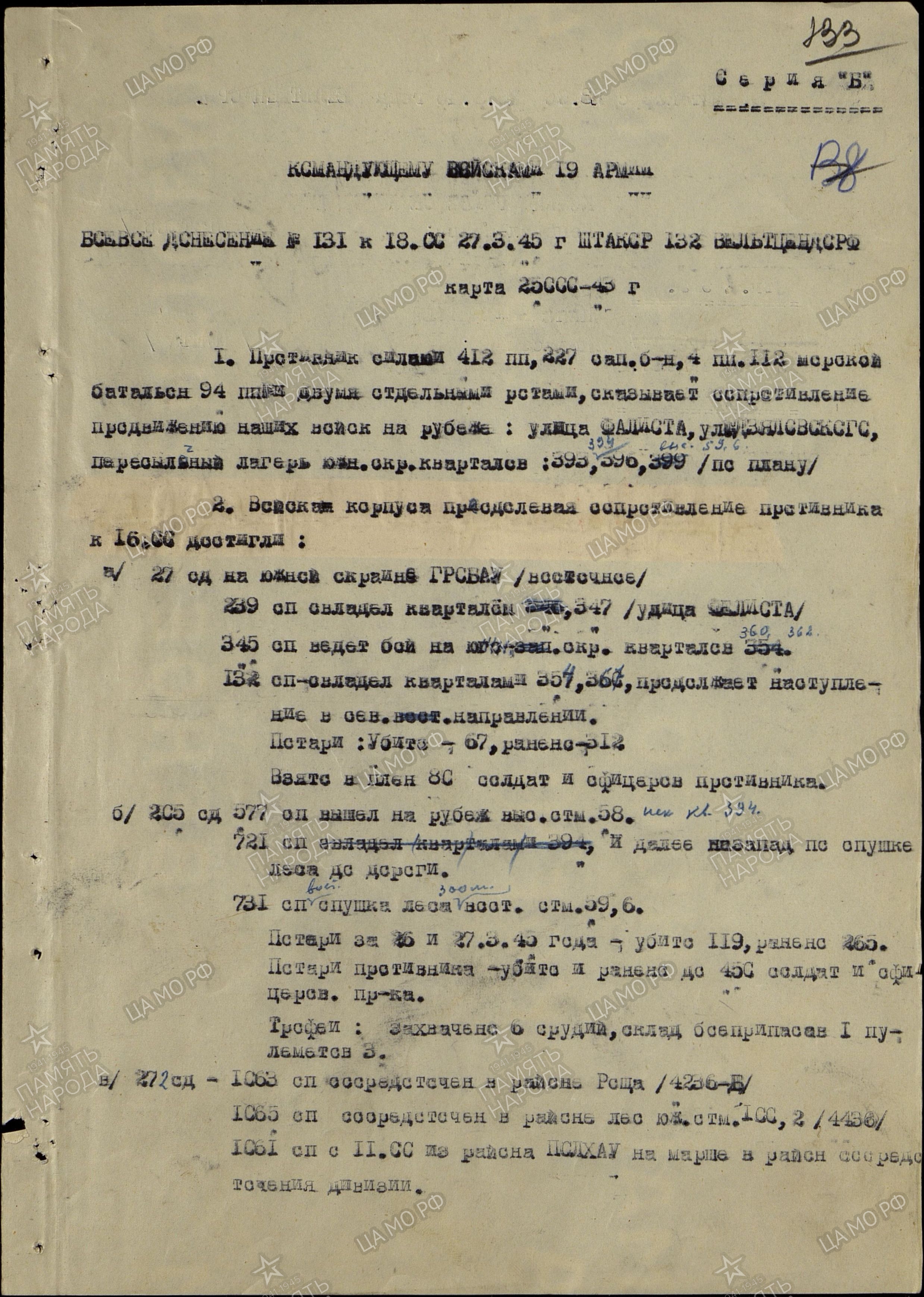 ������� ������ ����������