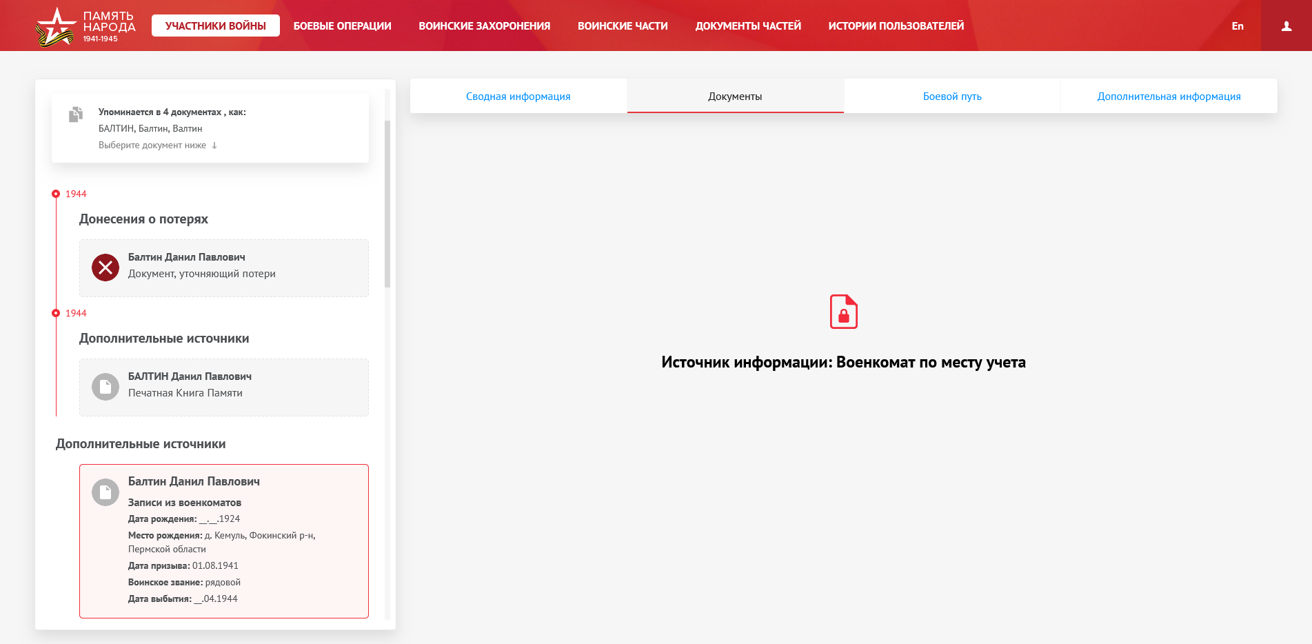 ������ ����� ��������