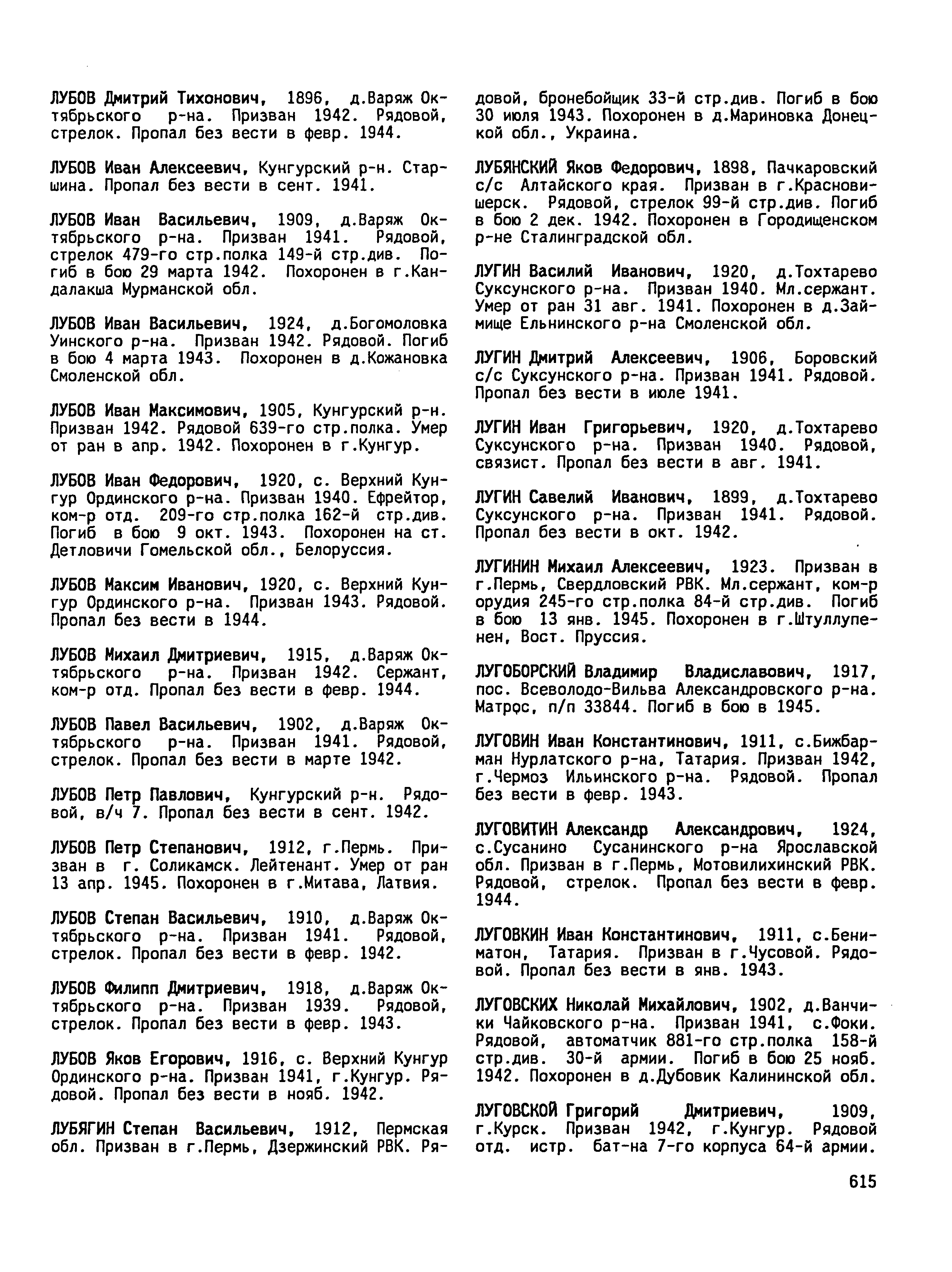 ��������� ������� ����������