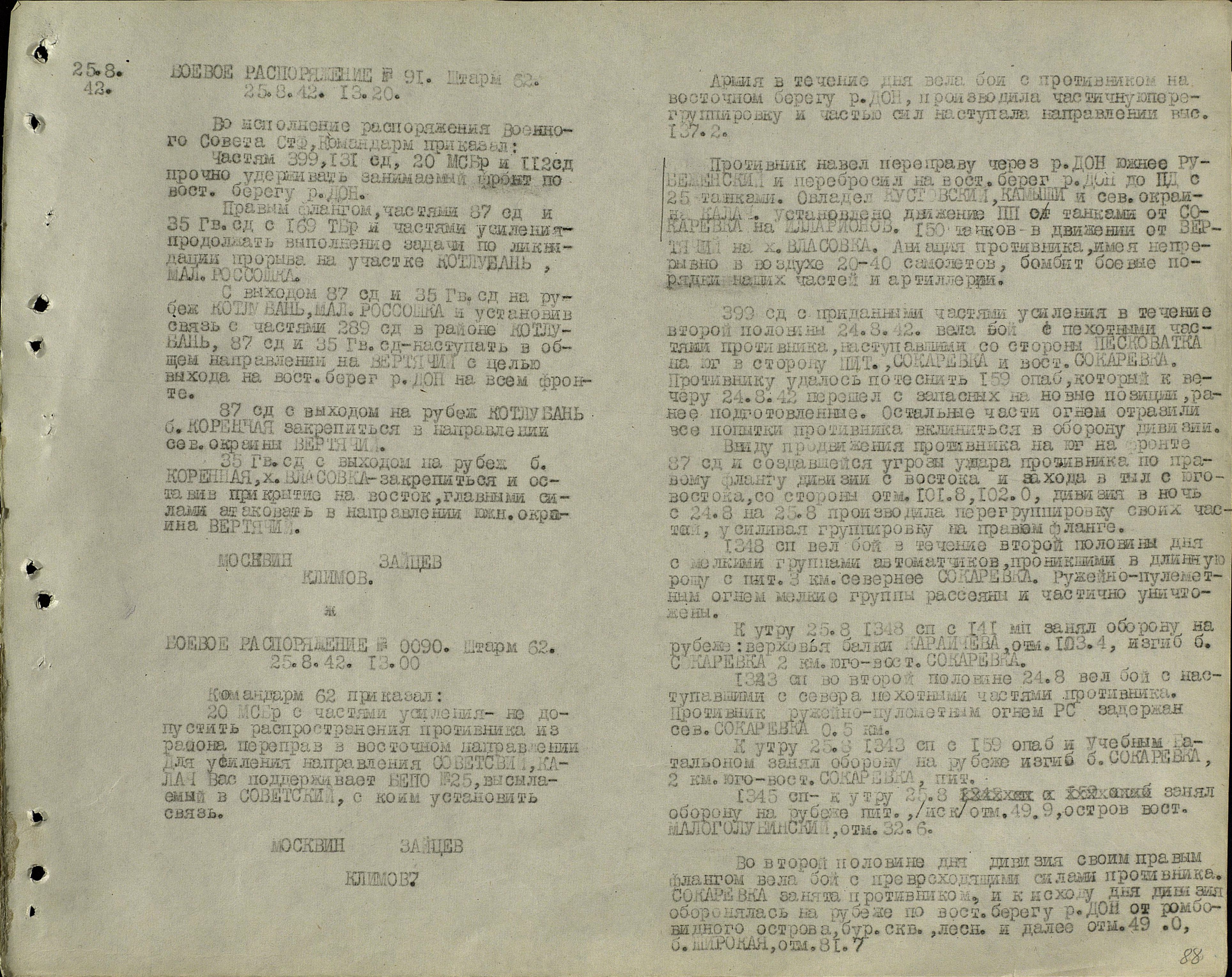 ��������� ������� ������������