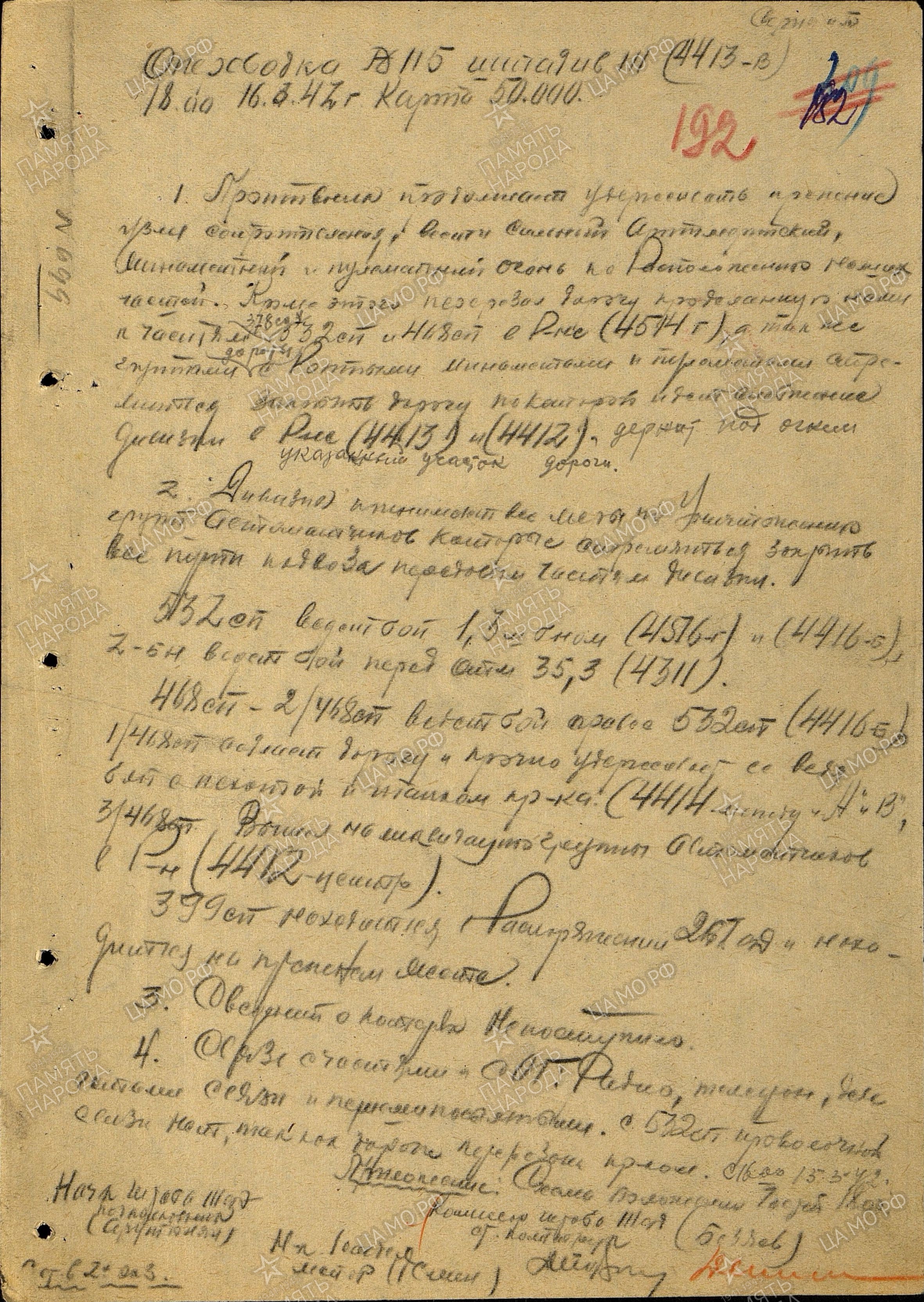 ���� ����� ����������