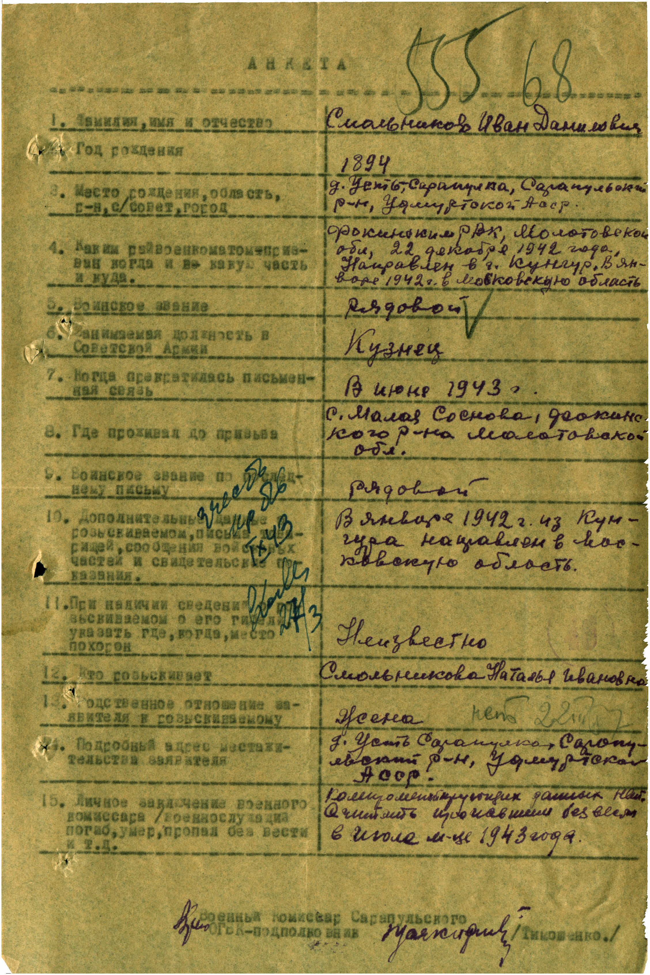 ���������� ���� ���������