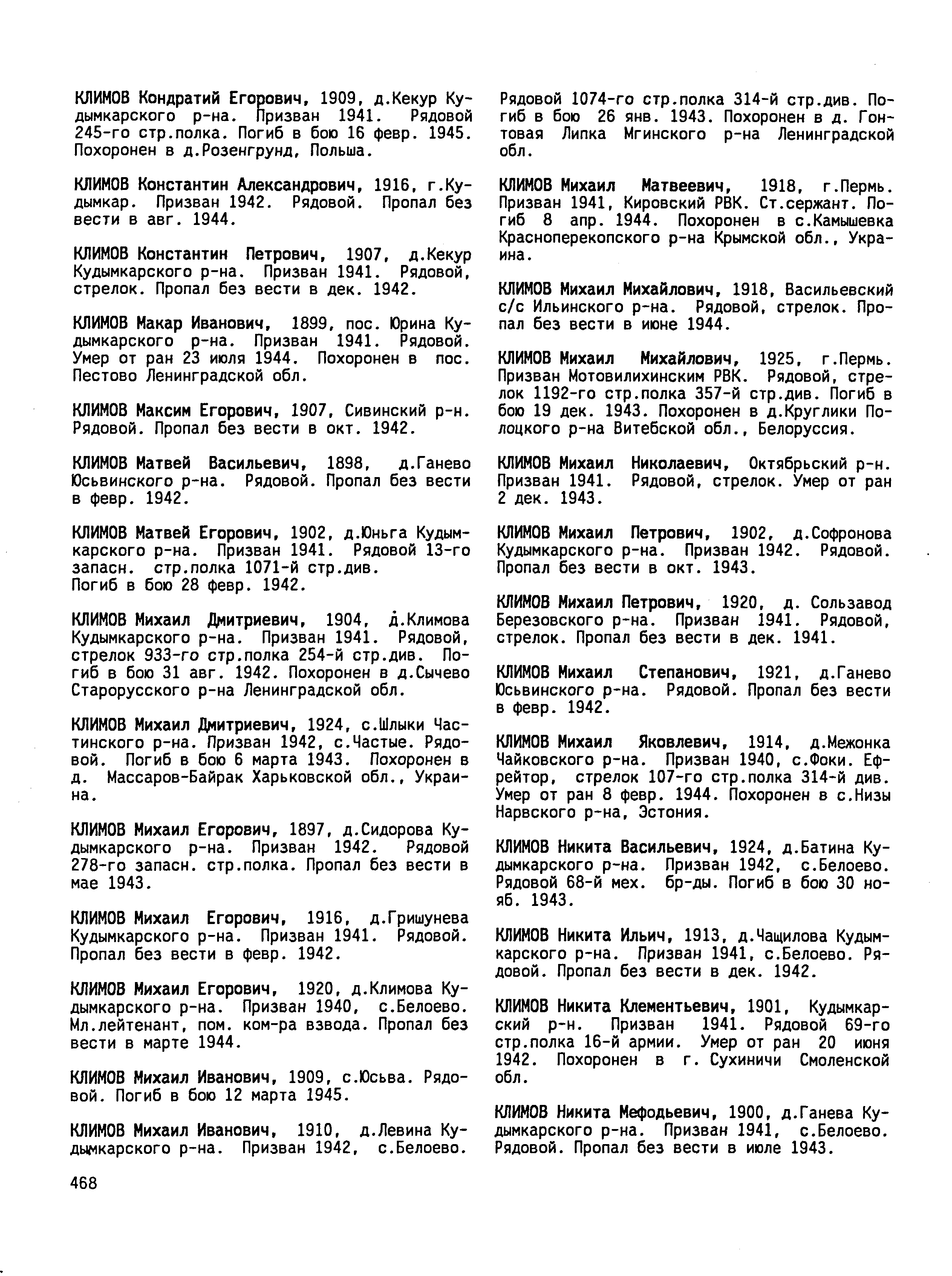 ������ ������ ���������