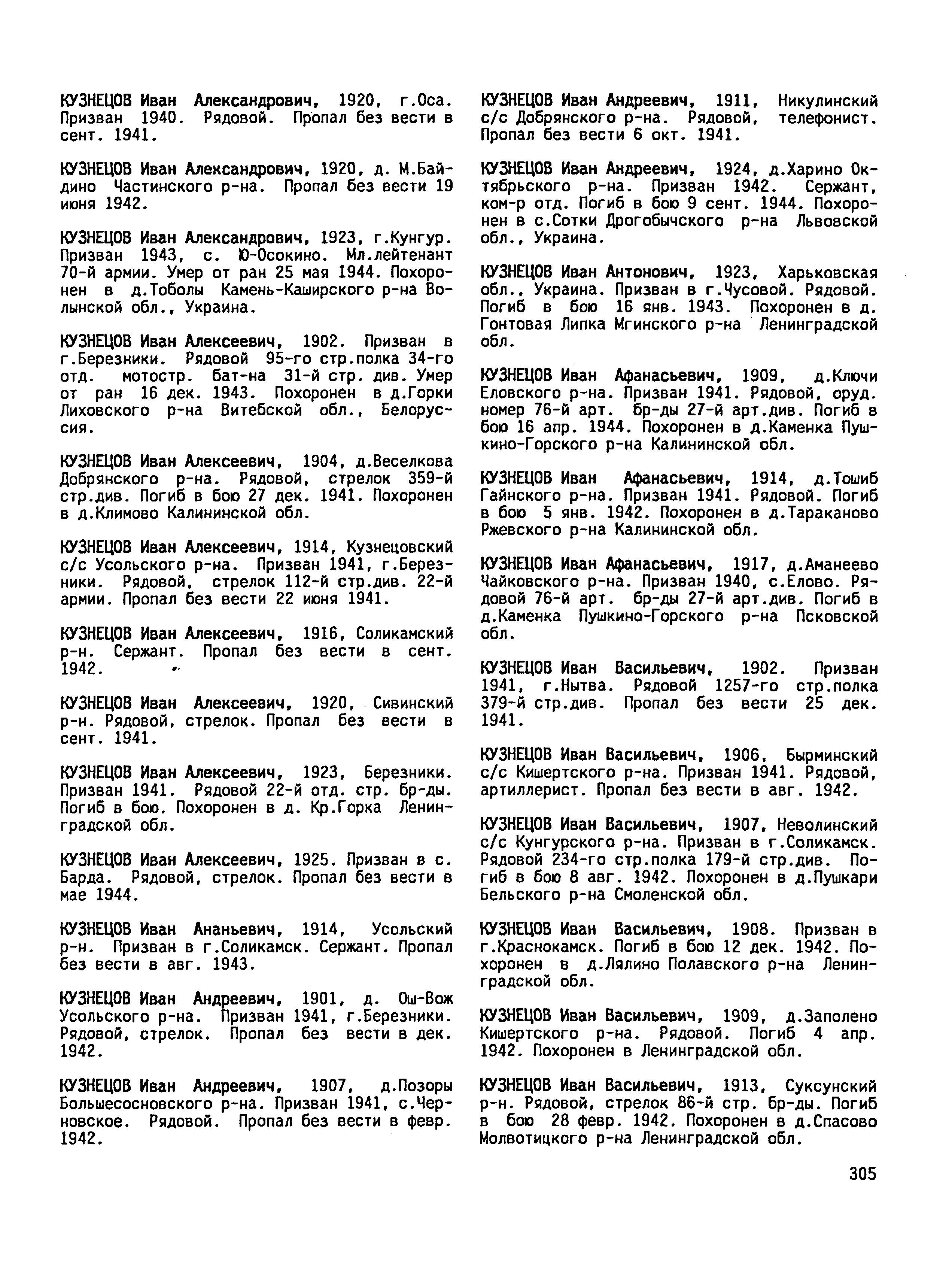 �������� ���� �����������