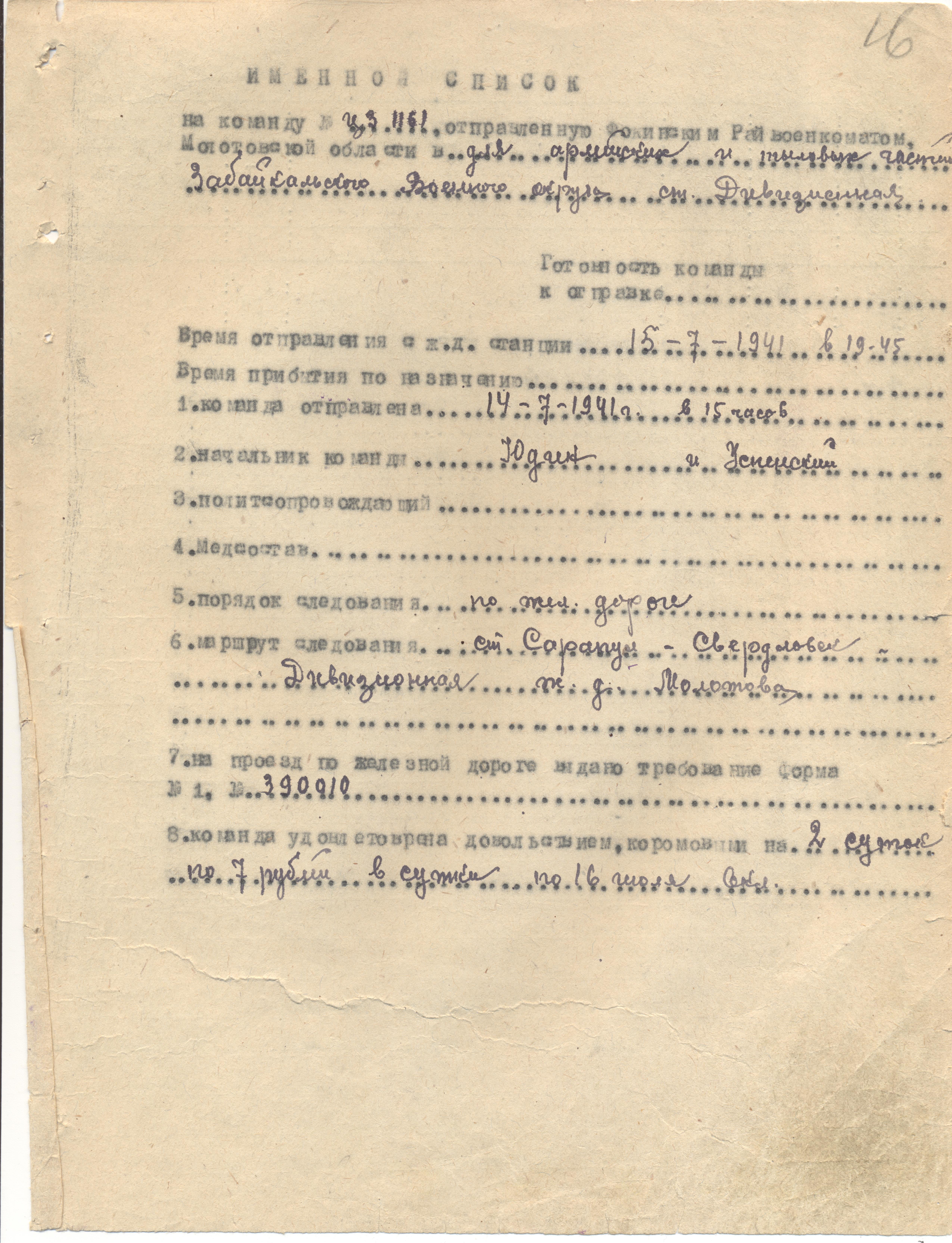 ��������� �������� ��������