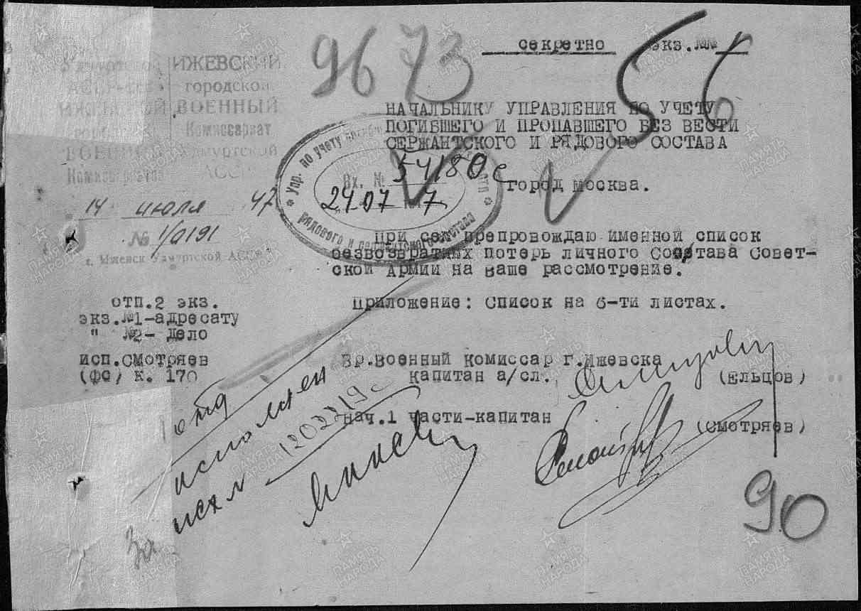 �������  ������ ���������