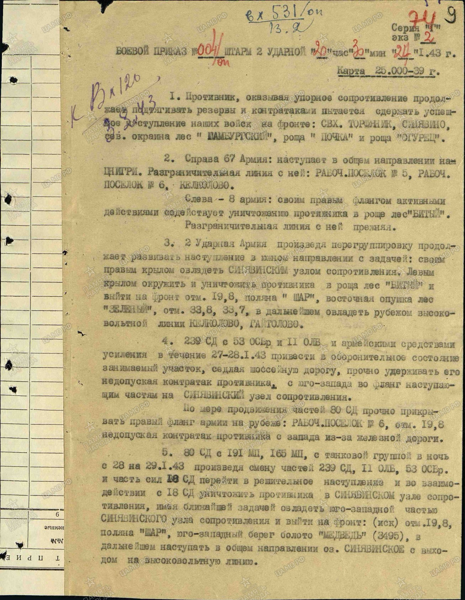 ��������� ���� ��������