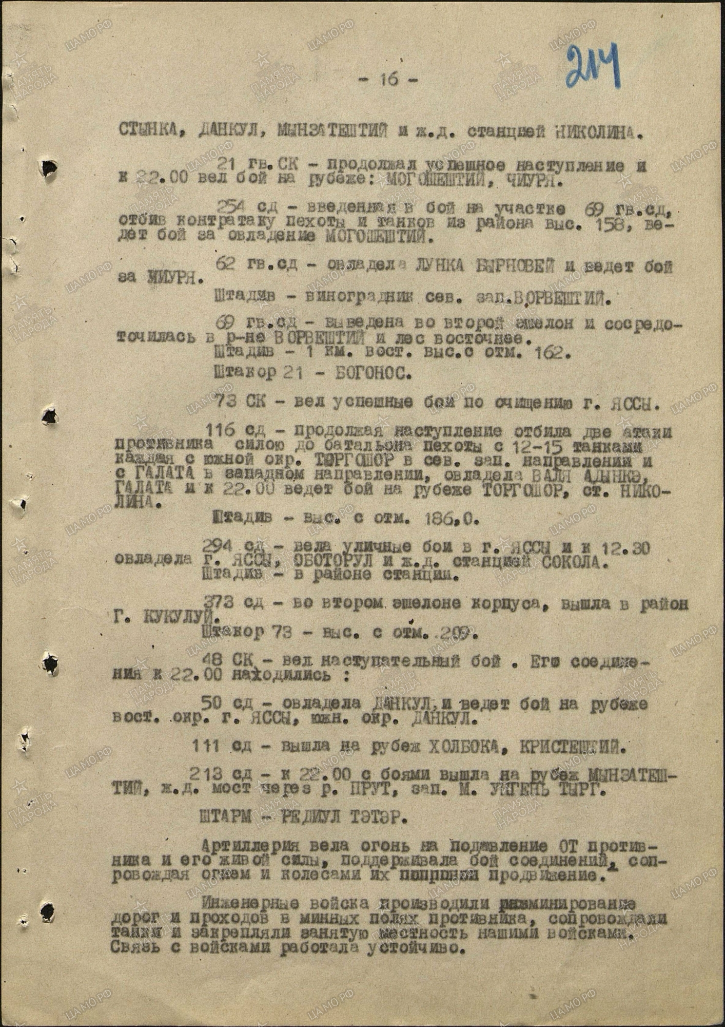 ������� ���� ���������