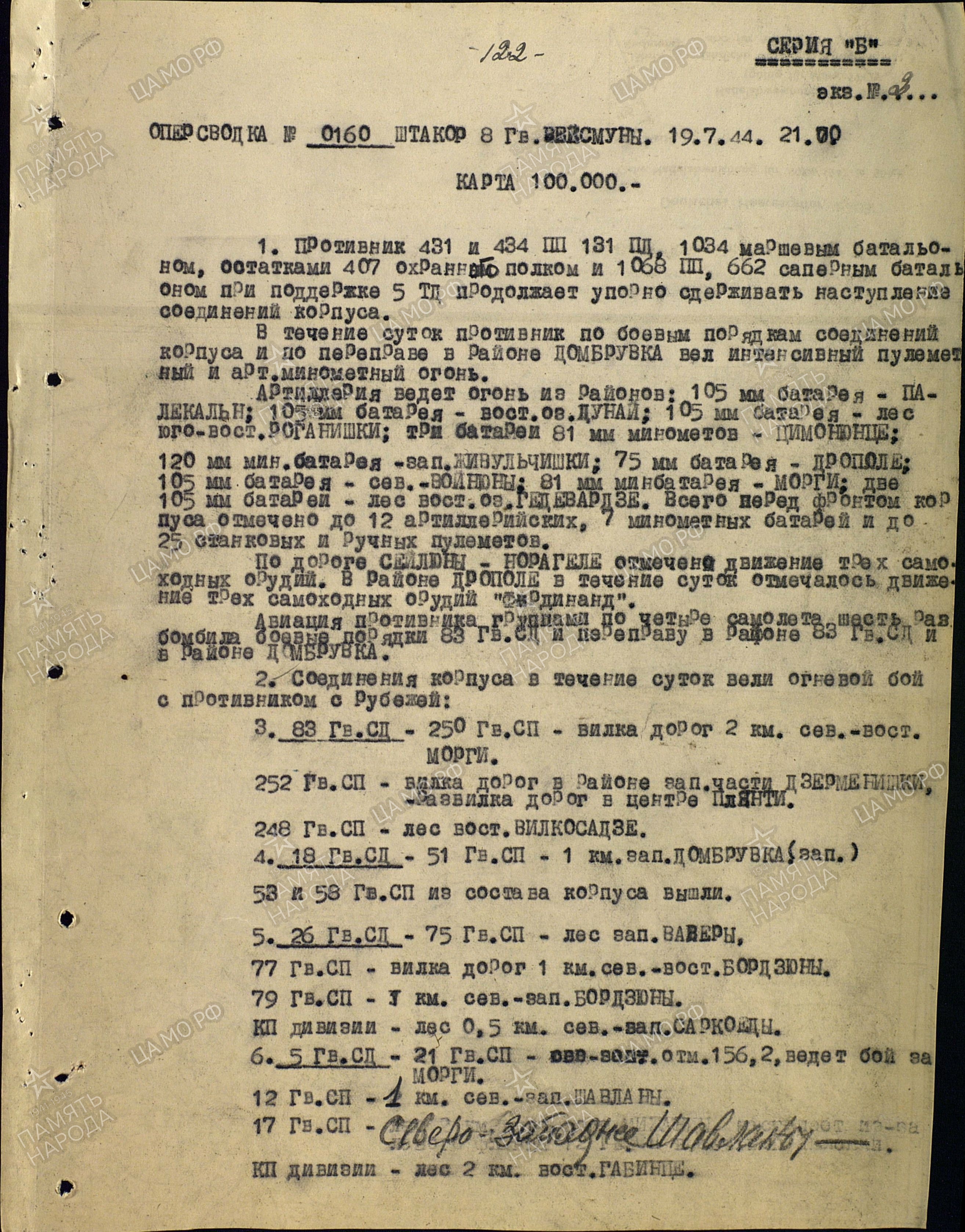 �������� ������� ��������