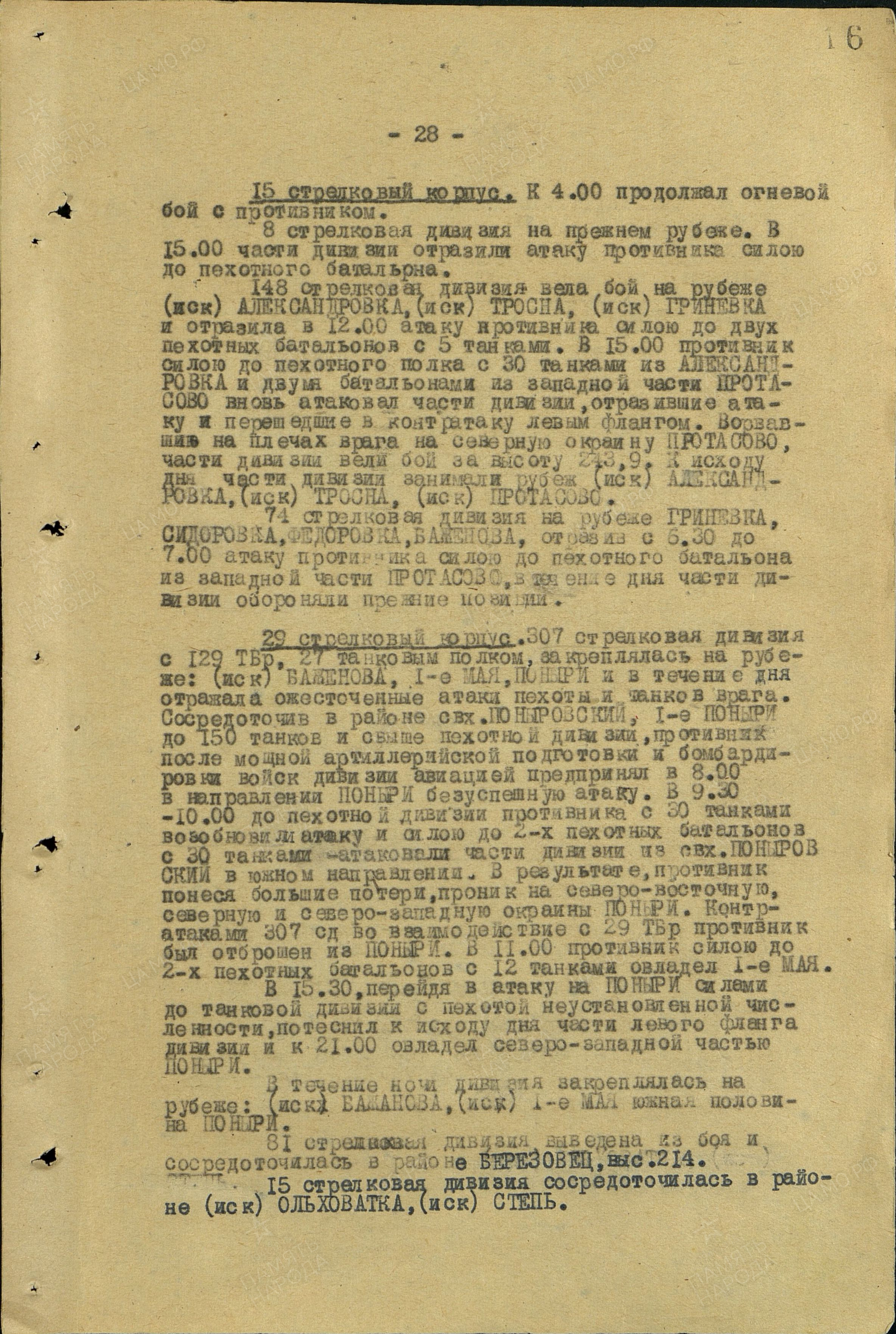 ��������� ��������� �������������