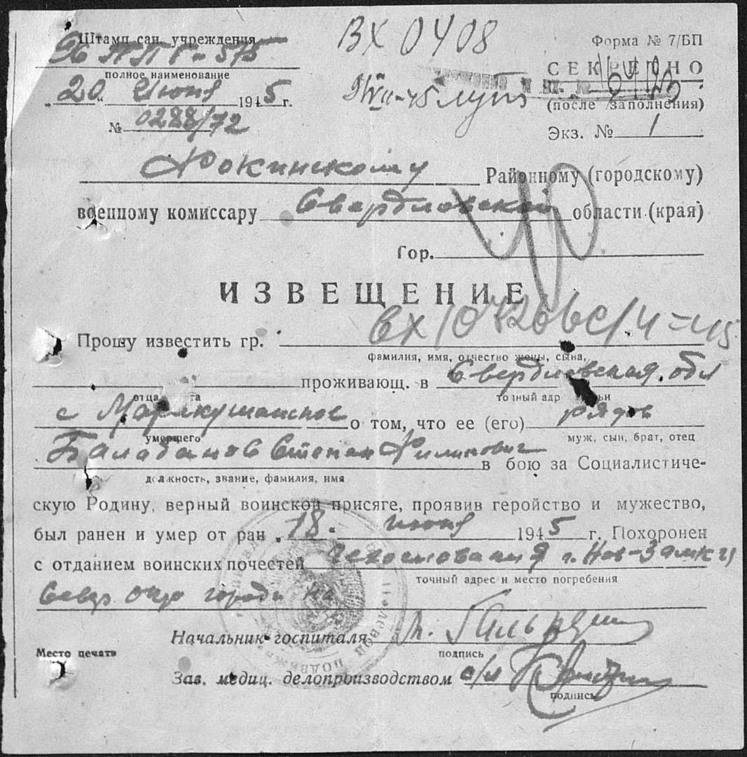 ��������� ������ ����������