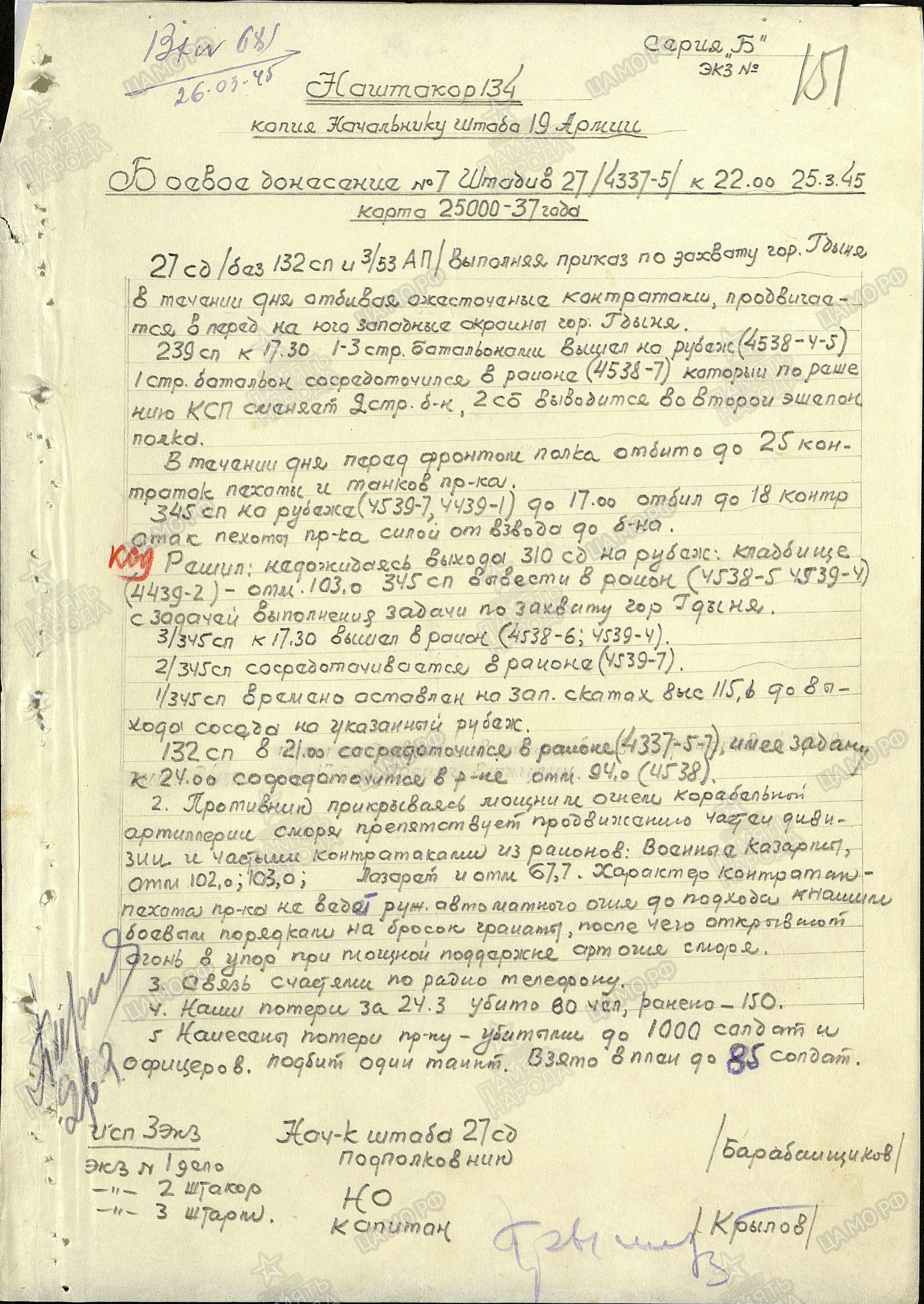 ������� ������ ����������