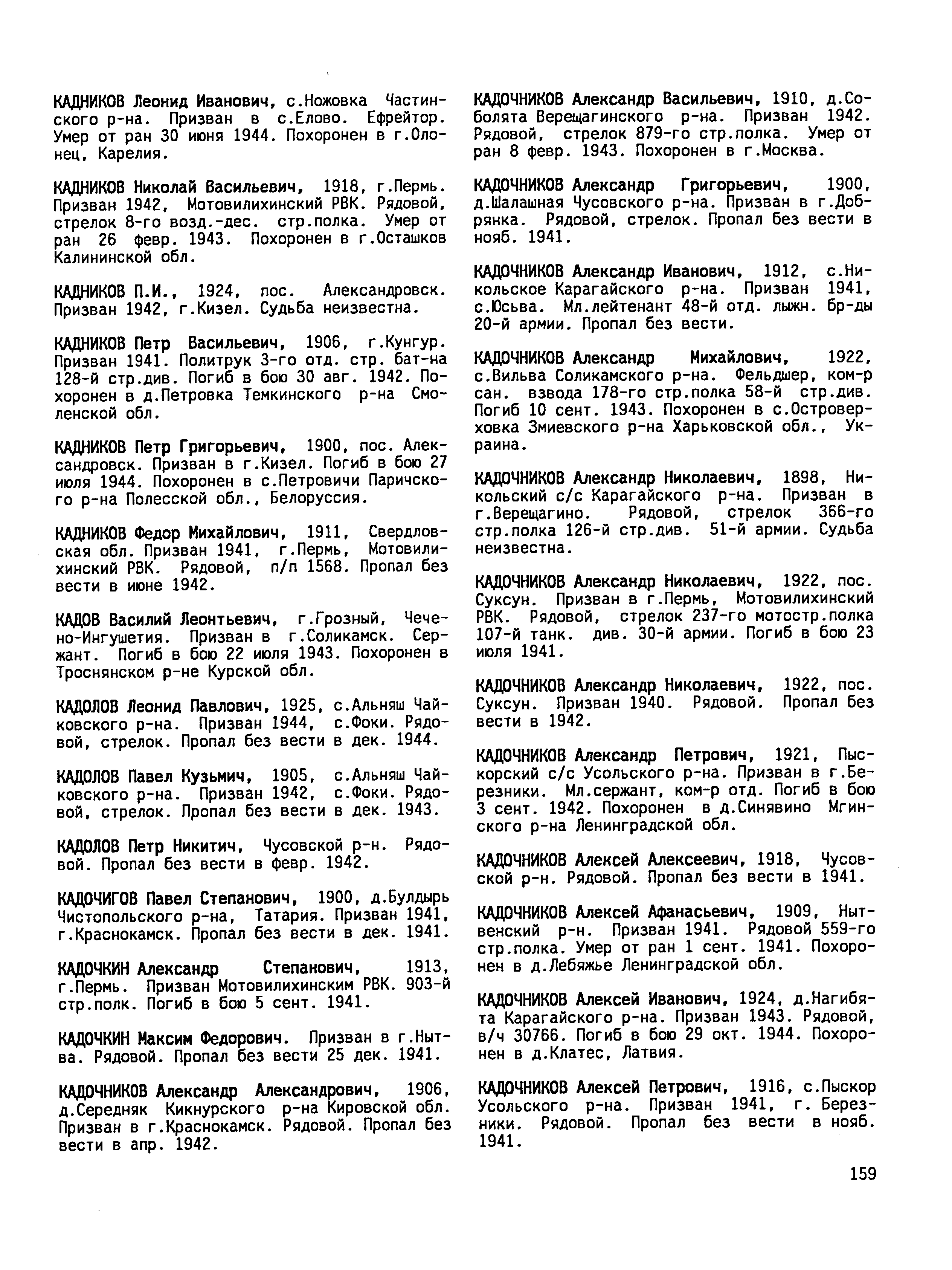 ������� ����� �������