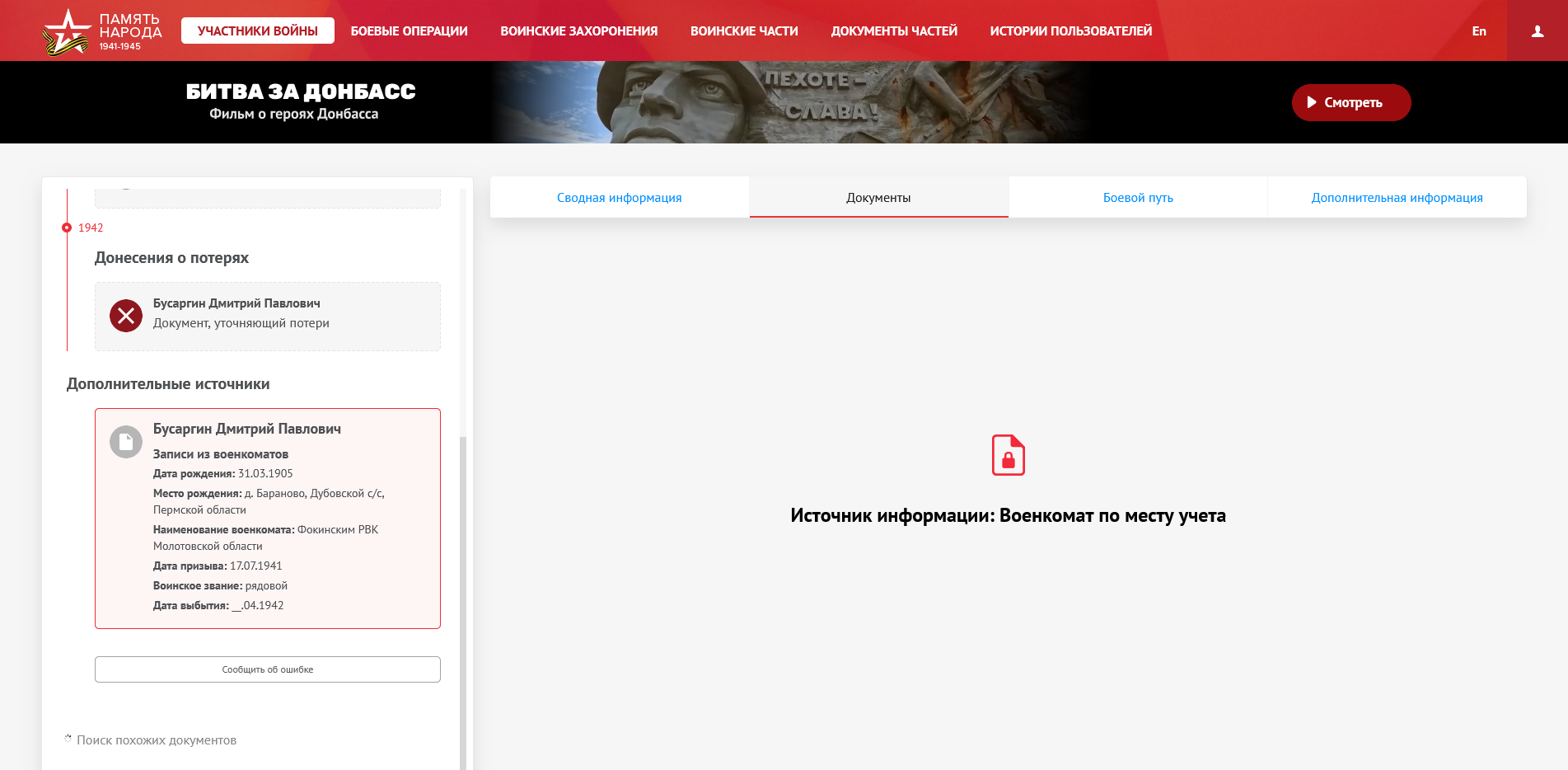 �������� ������� ��������