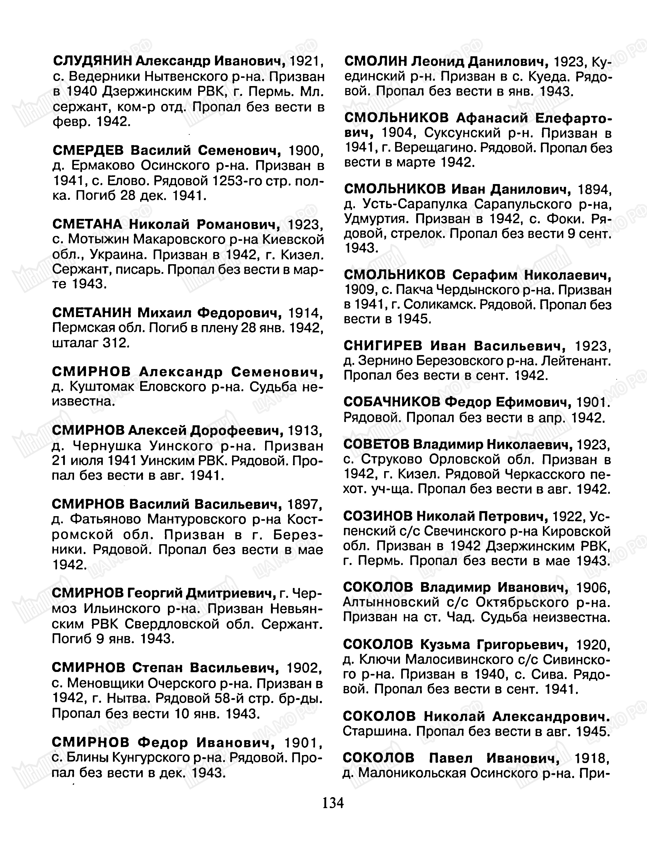 ���������� ���� ���������