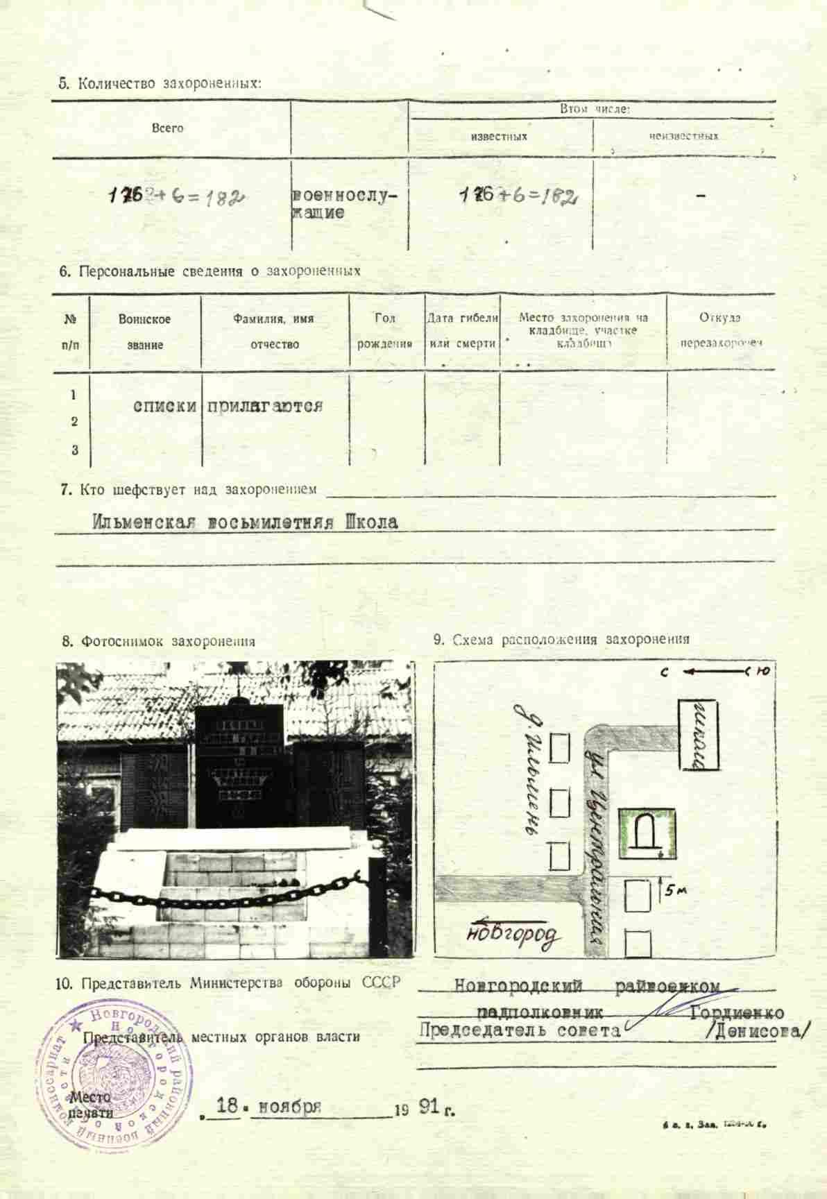 ��������� ���� �����