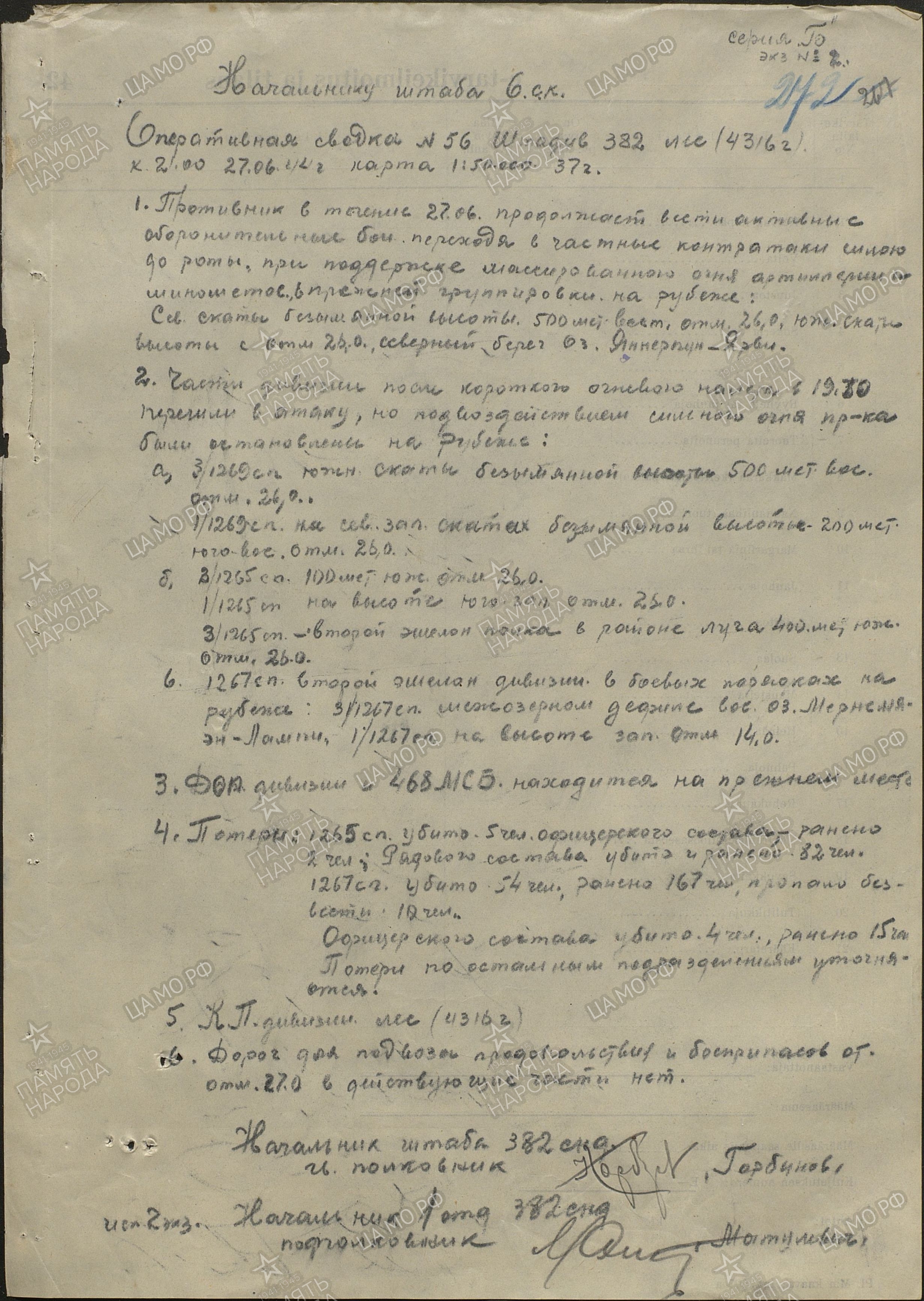 �������� ���� ���������