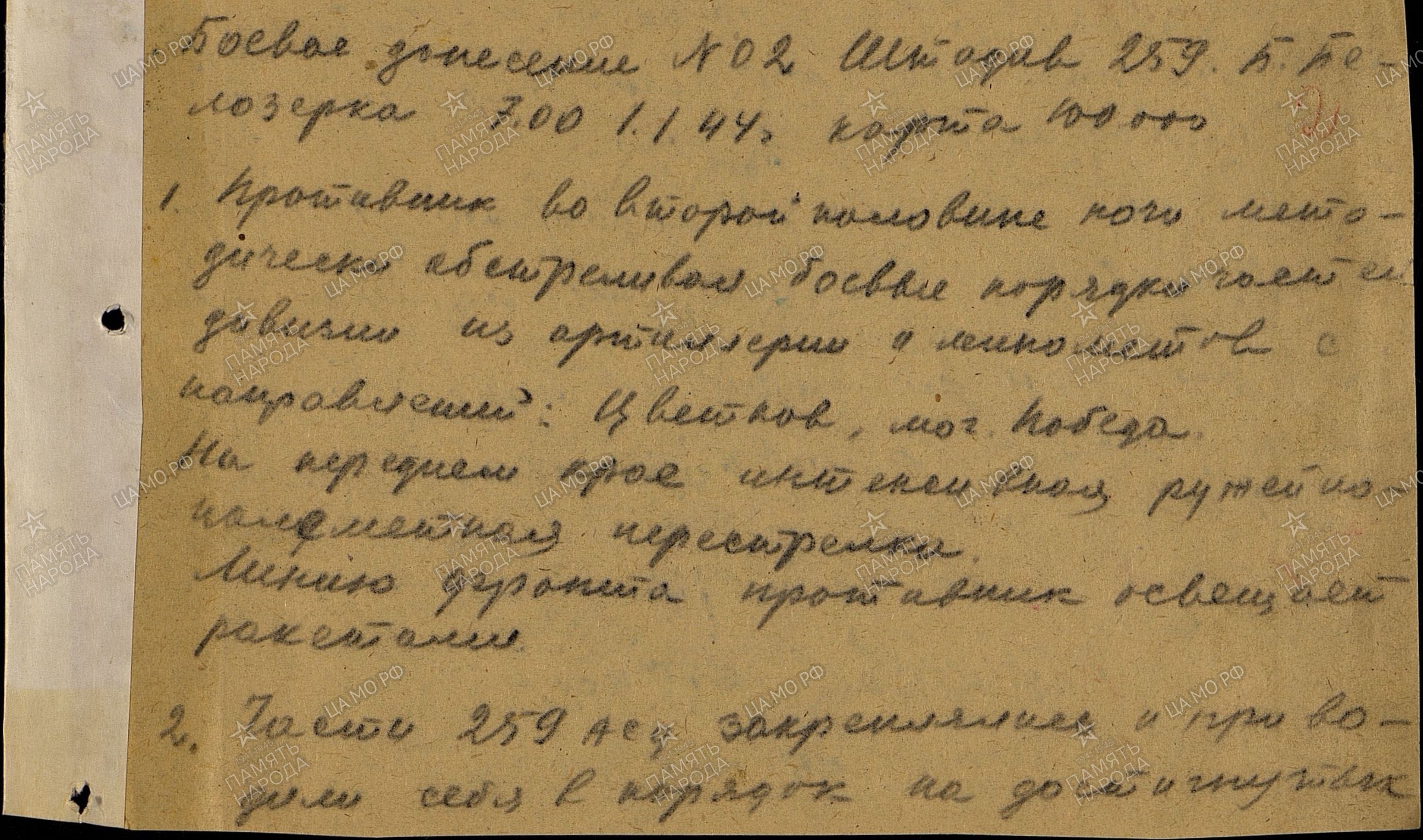 �������� ��������� ��������