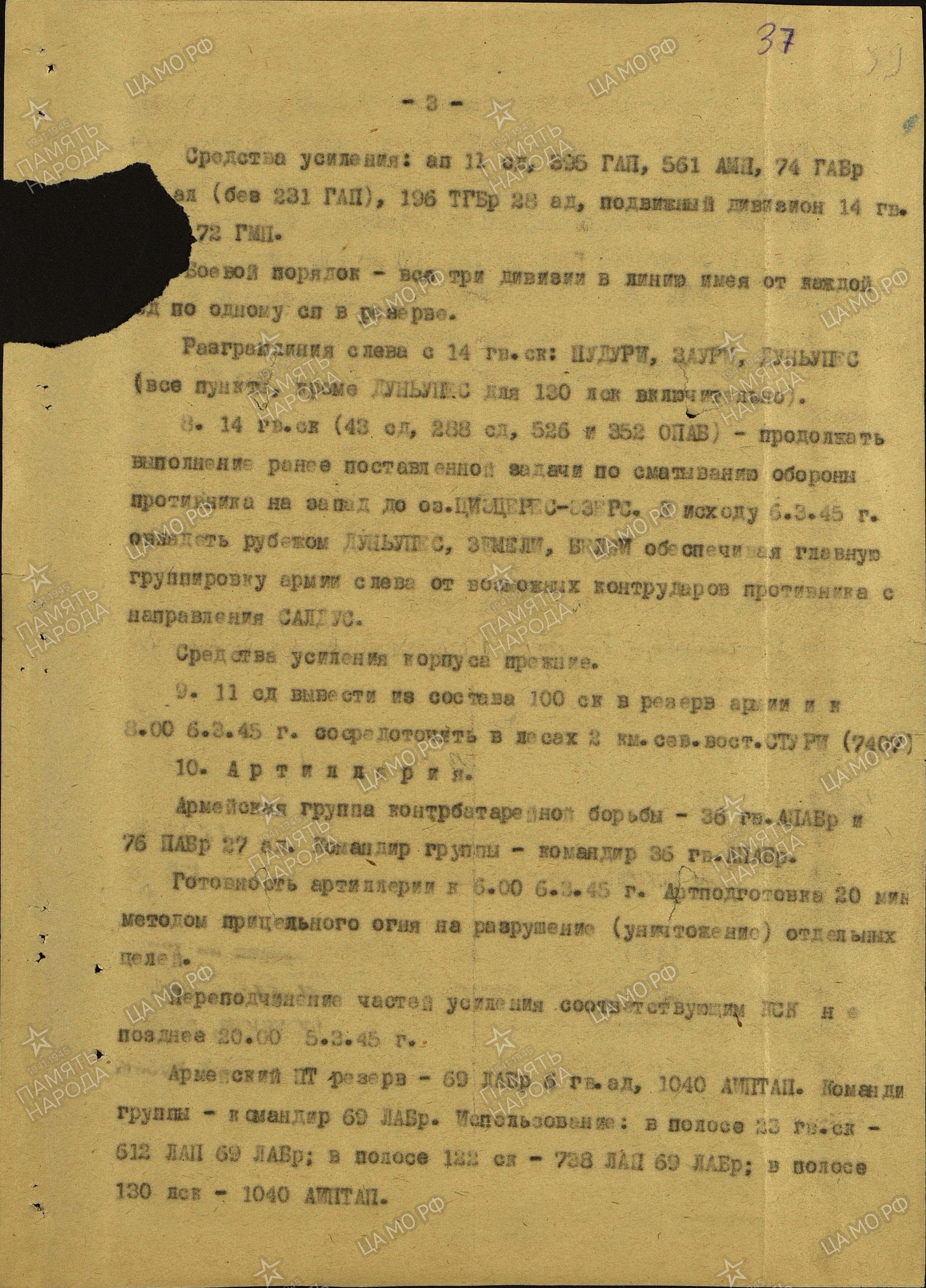 ������� ������� ���������