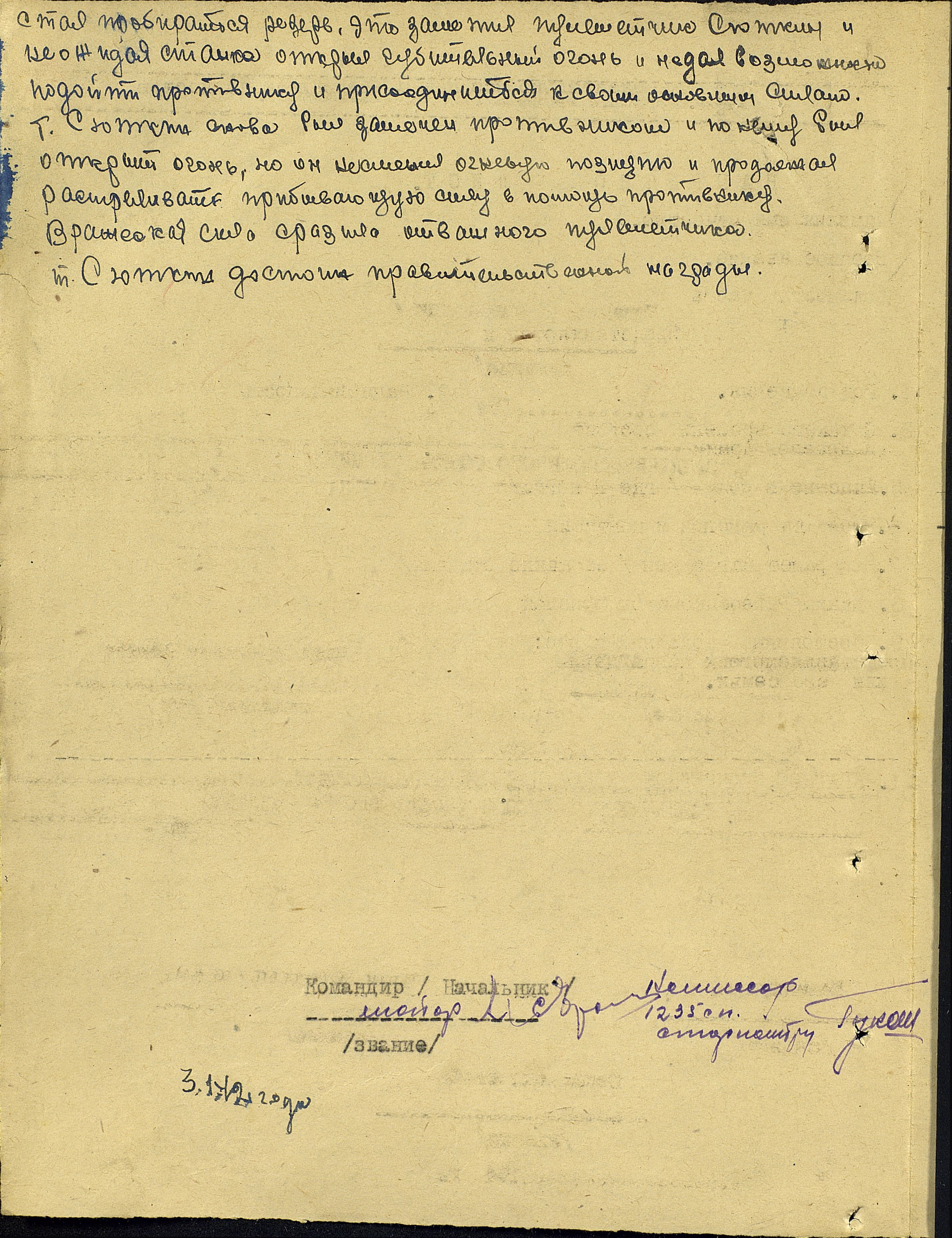 ������ �������� �����������