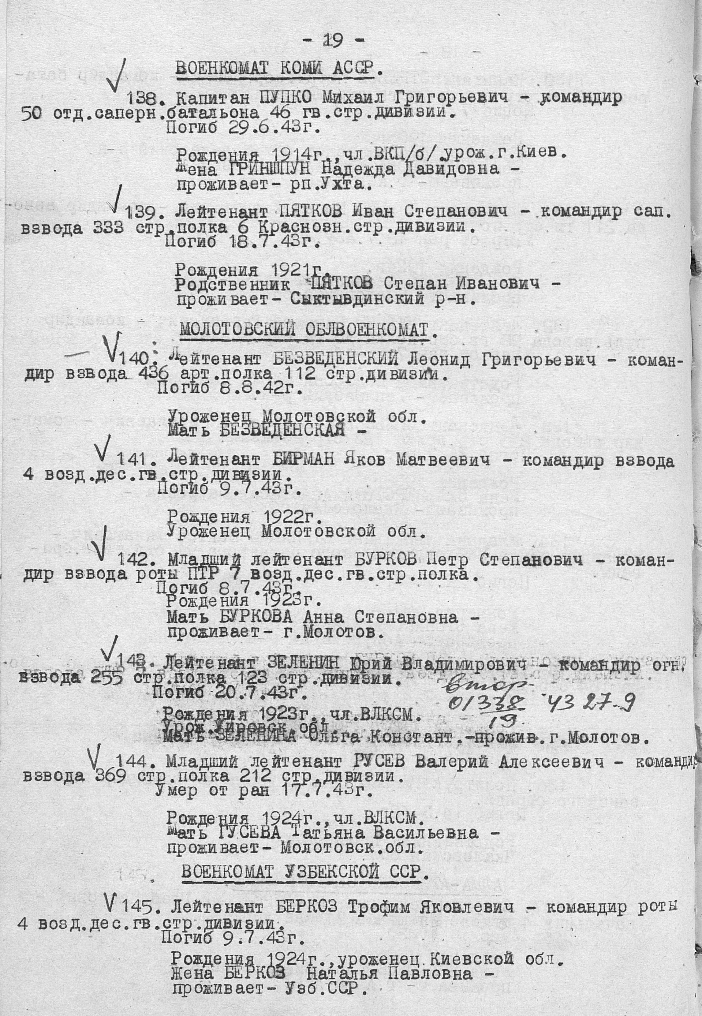 ������ ���� ���������