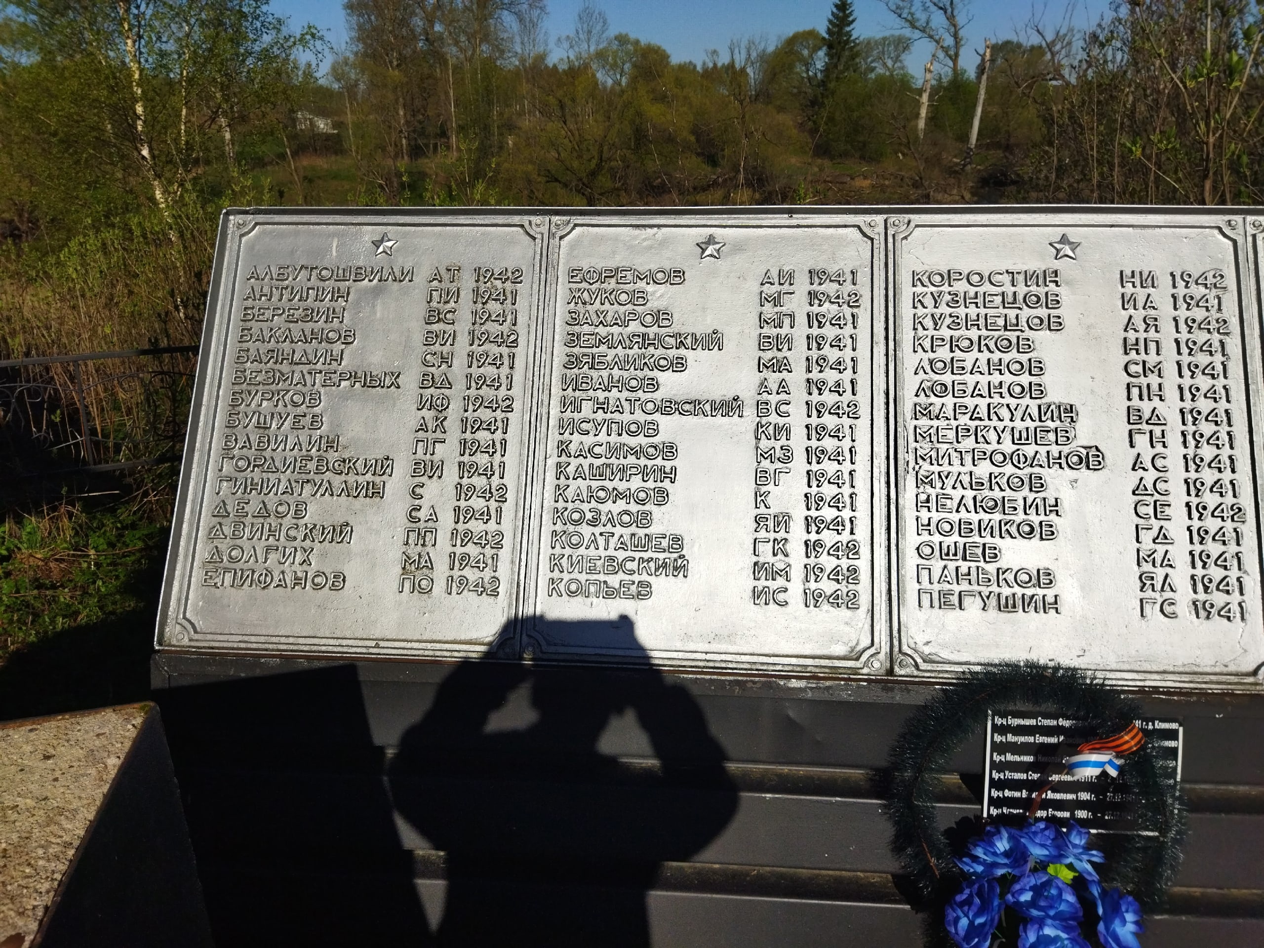 ������� ����� ���������