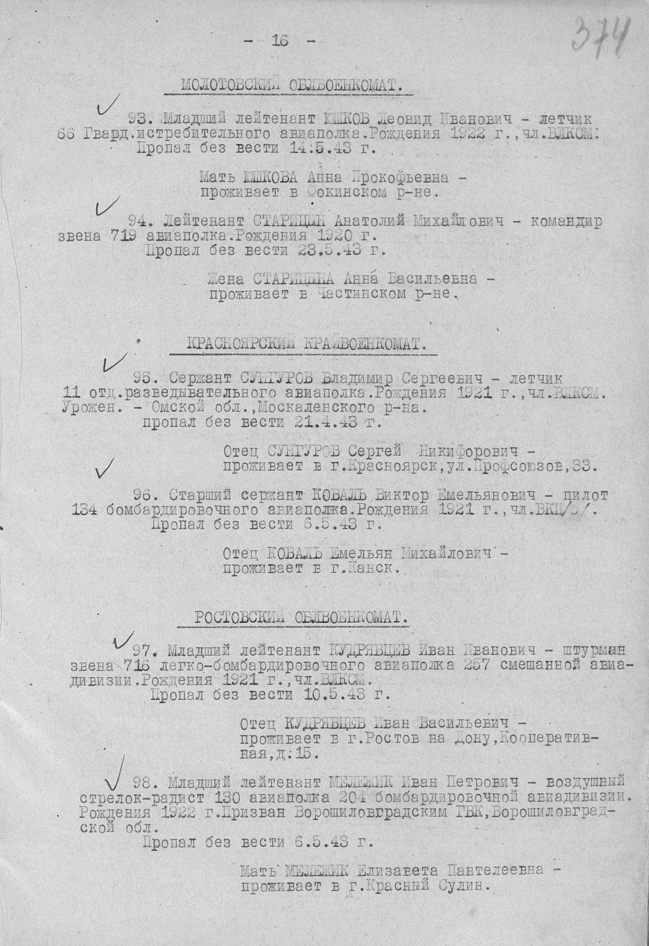 ����� ������ ��������