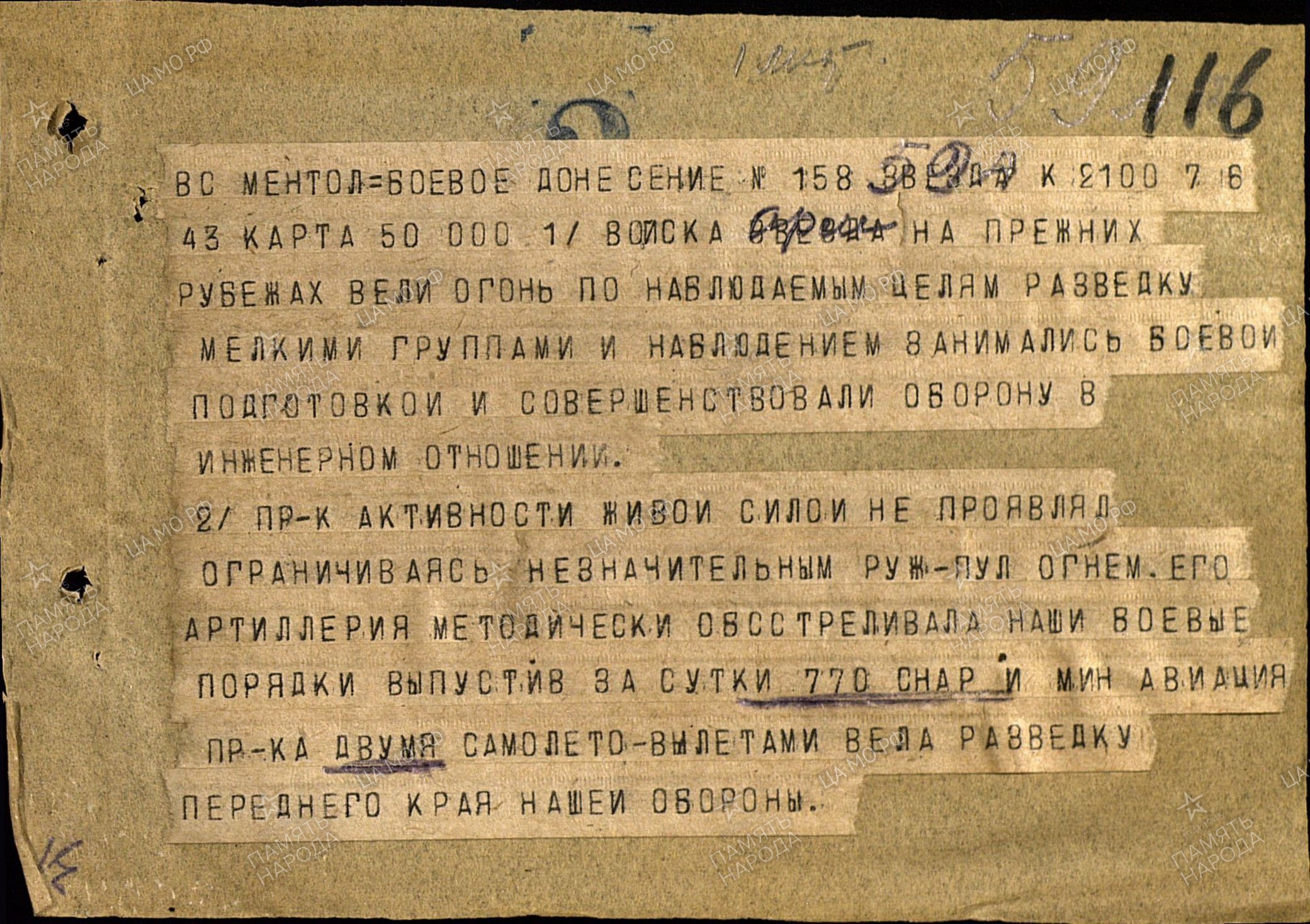 ������� ���� ��������