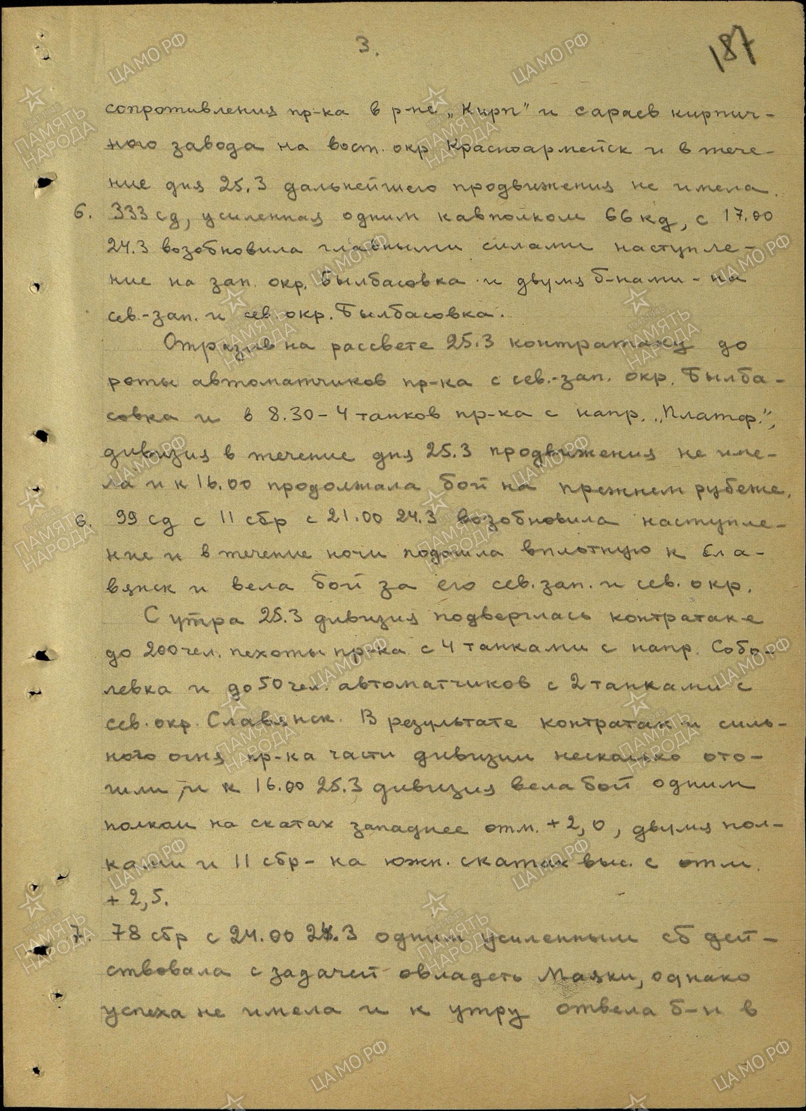 ������������ ���� �����������