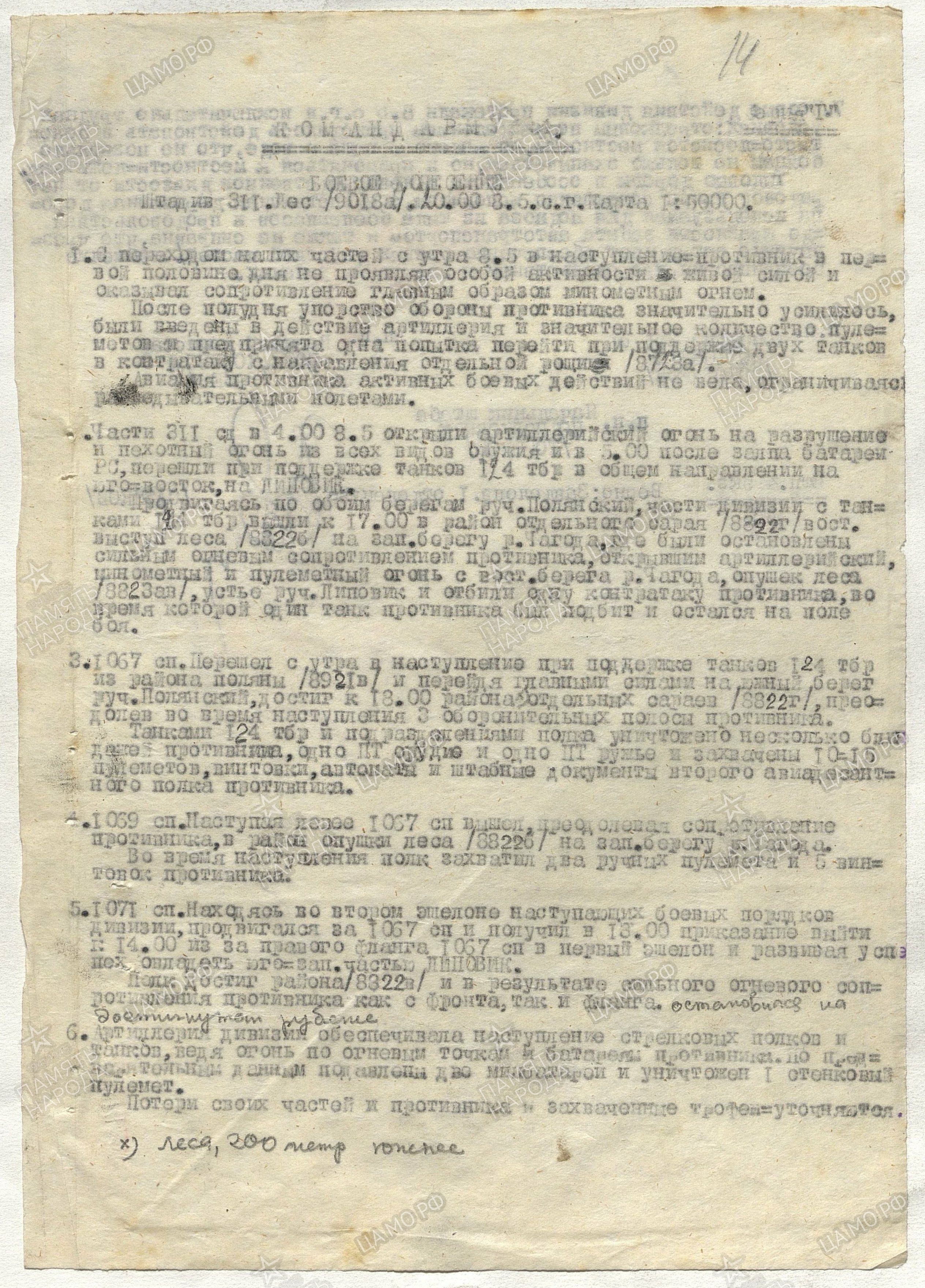 ������ ����� ����������