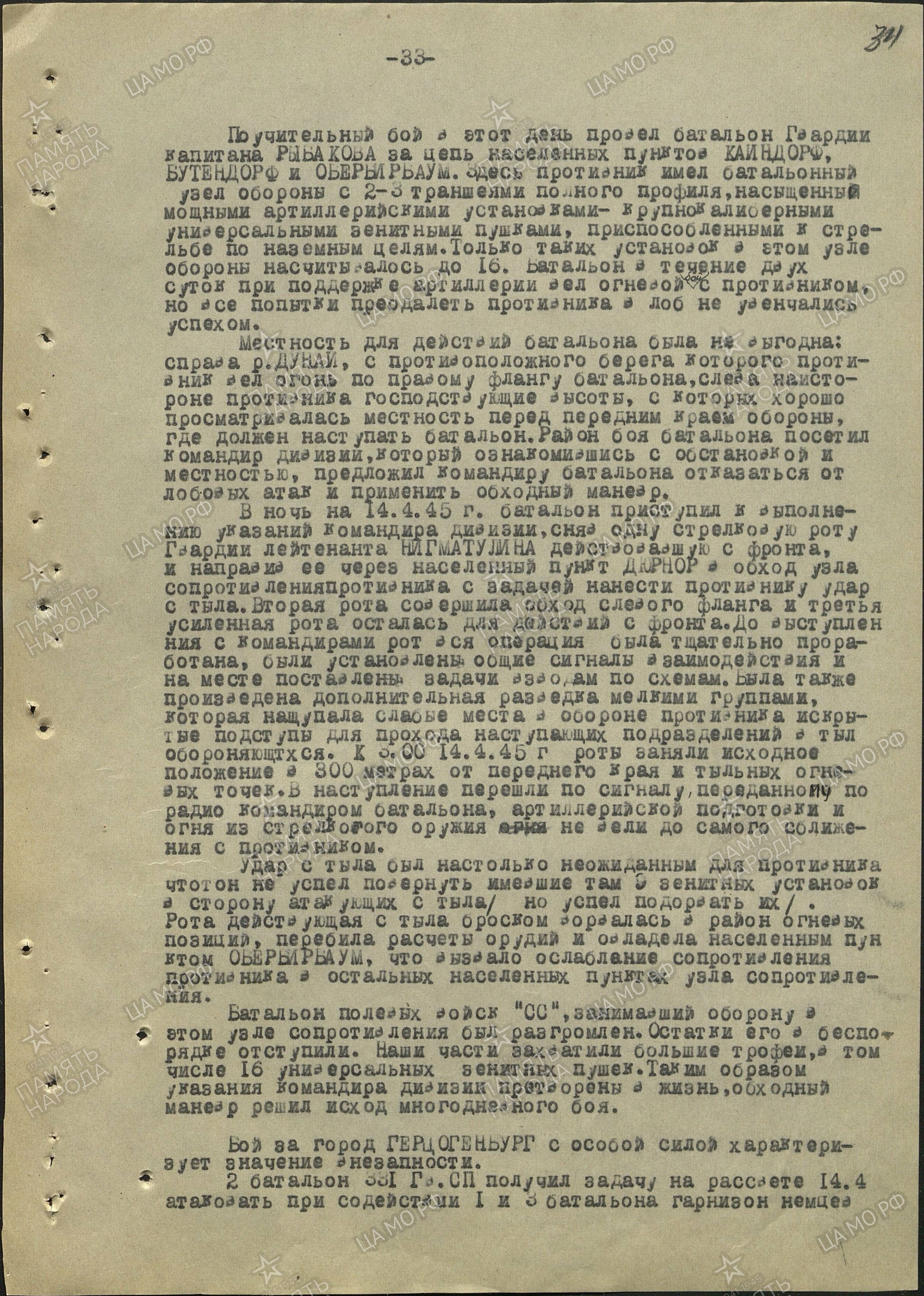 ������� ��������� ���������