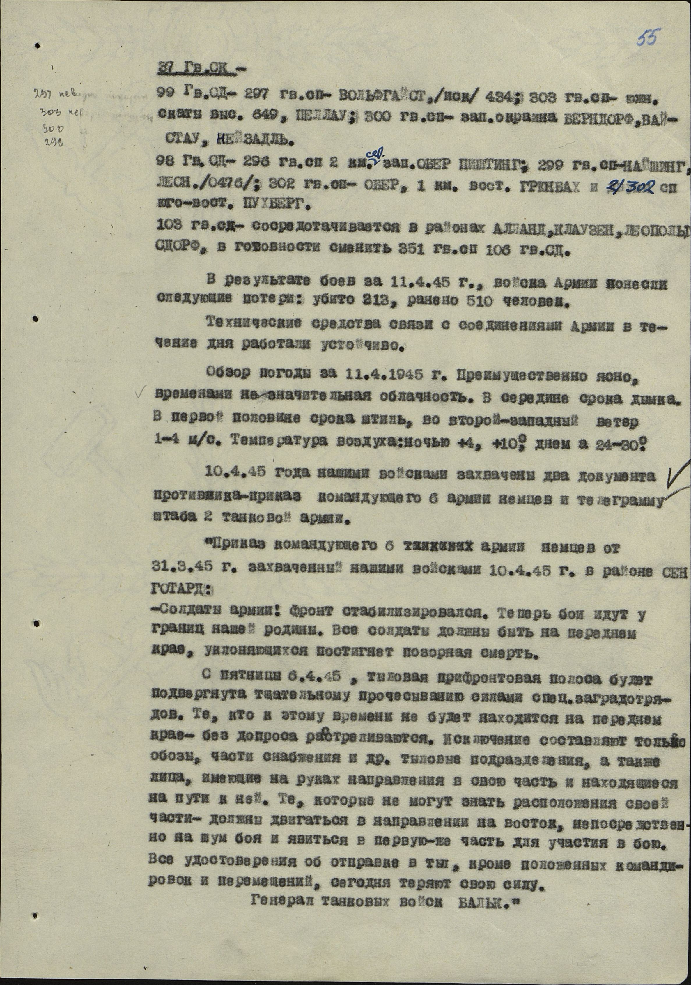 �������� �������� ���������